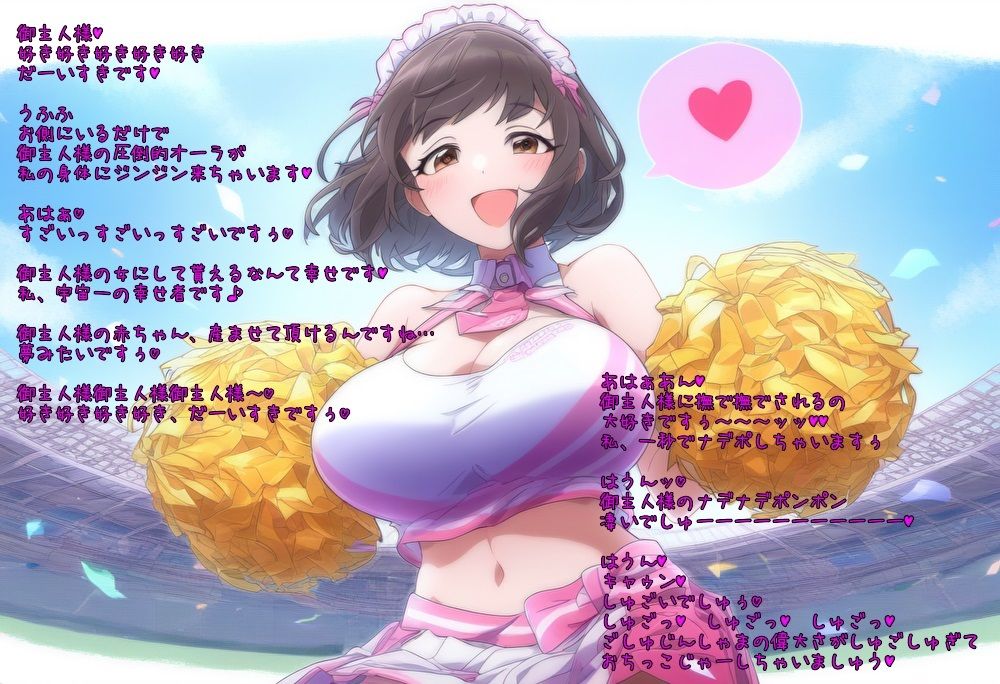 サンプル画像2:全肯定ASMR「すごいです係の絶賛騎乗位搾精」(ボトムズ) [d_464485]