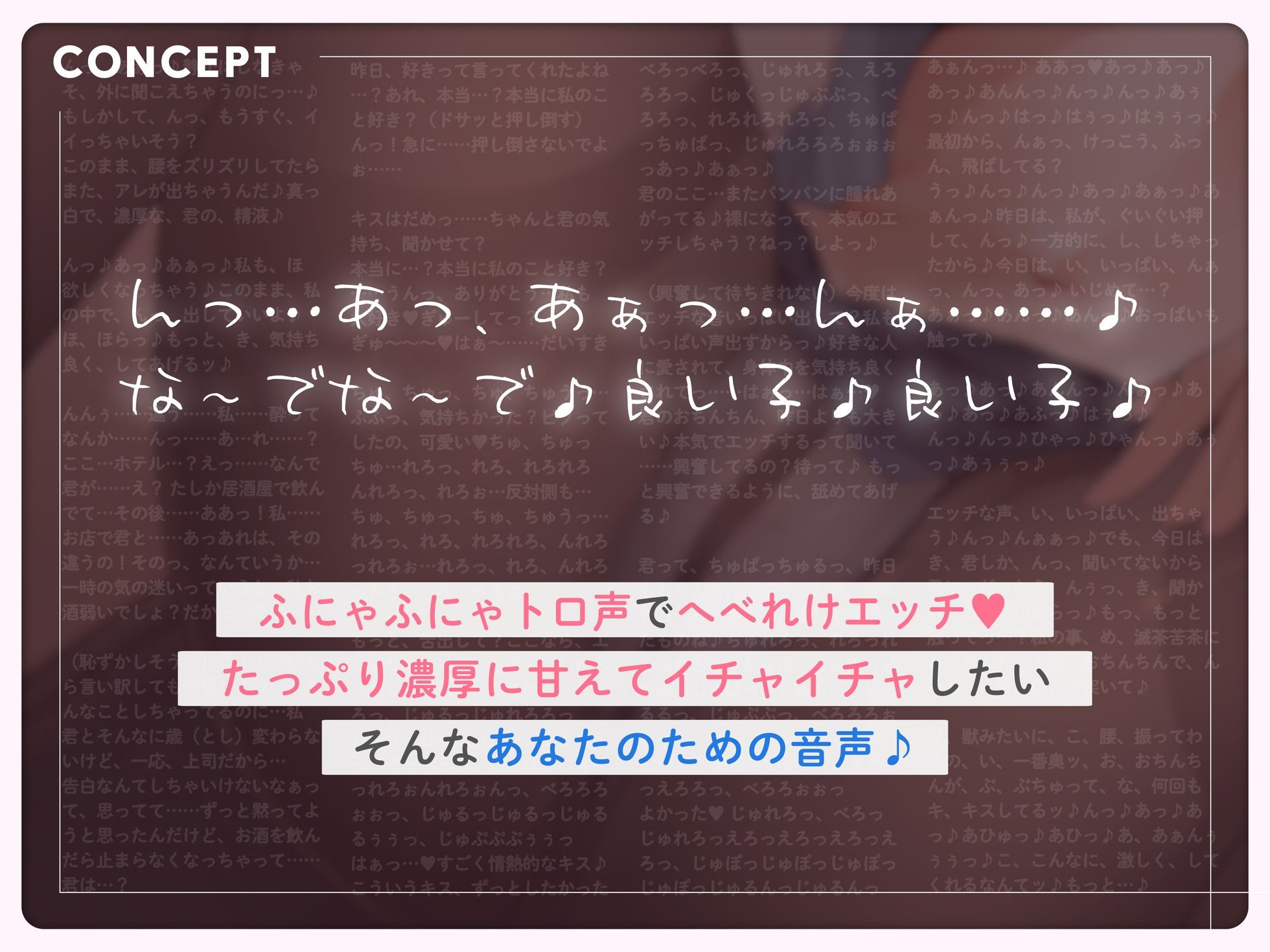 サンプル画像4:酔いどれトロ声へべれけエッチぃ♪〜ずぅ〜っとあまあま会社上司と居酒屋で密着囁きとろとろプレイ〜【 さくっと60min 】(はんなまちょこれいと) [d_464507]