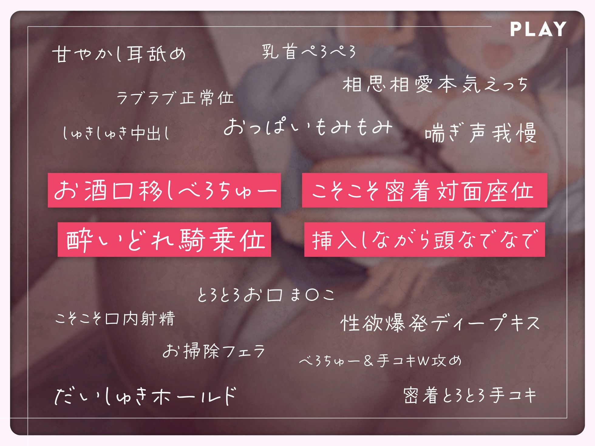 酔いどれトロ声へべれけエッチぃ♪〜ずぅ〜っとあまあま会社上司と居酒屋で密着囁きとろとろプレイ〜【 さくっと60min 】の画像6