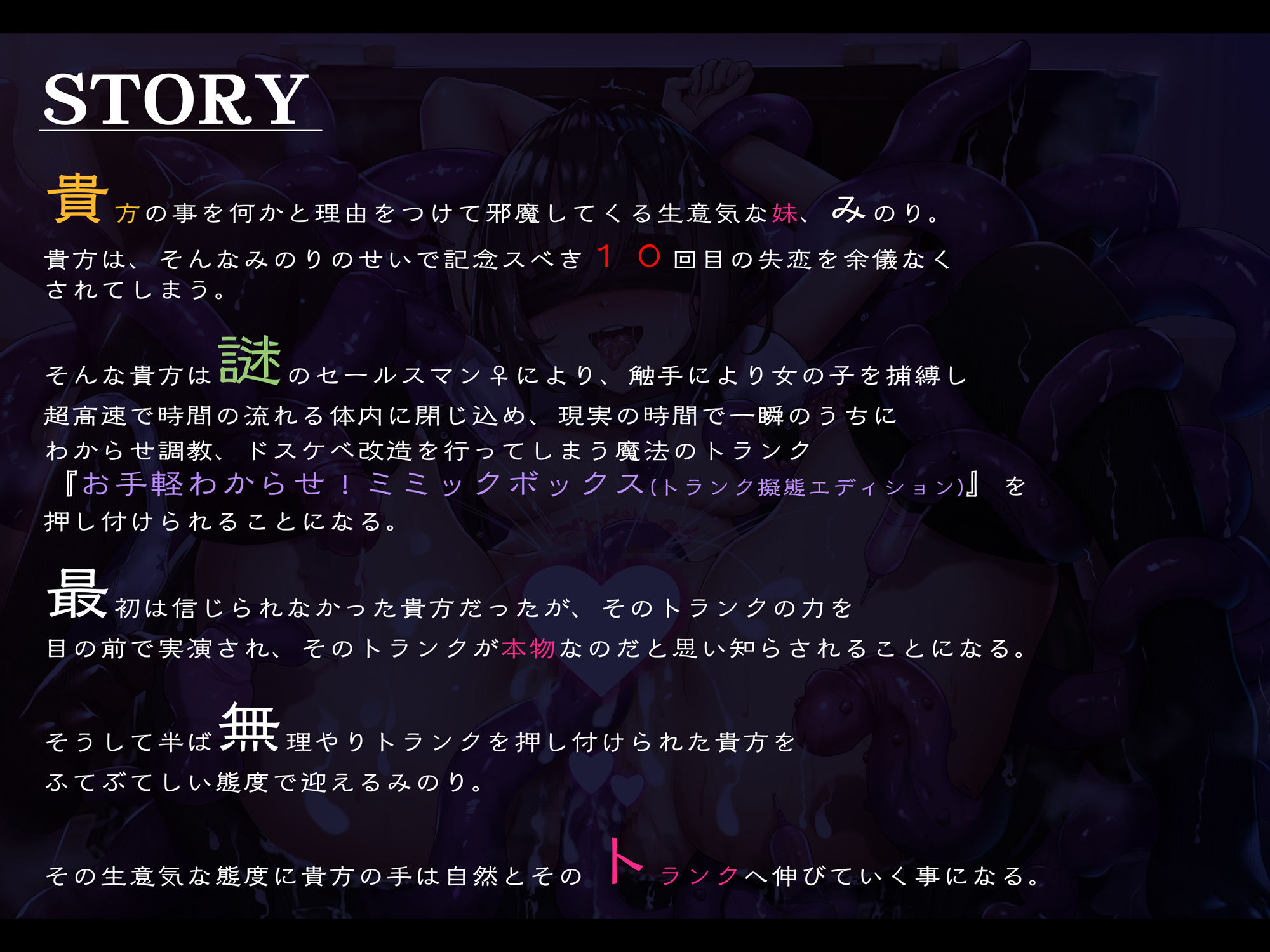 サンプル画像1:【おほ声/無様】生意気妹も一瞬でドスケベ妹型あへおほクソ雑魚オナホに加工完了！-あ゛ぁぁ〜出ちてぇぇココから出ちてよぉぉォォ〜〜お゛ッ、お゛ォォ、んお゛ォォォ-(黒月商会) [d_464525]