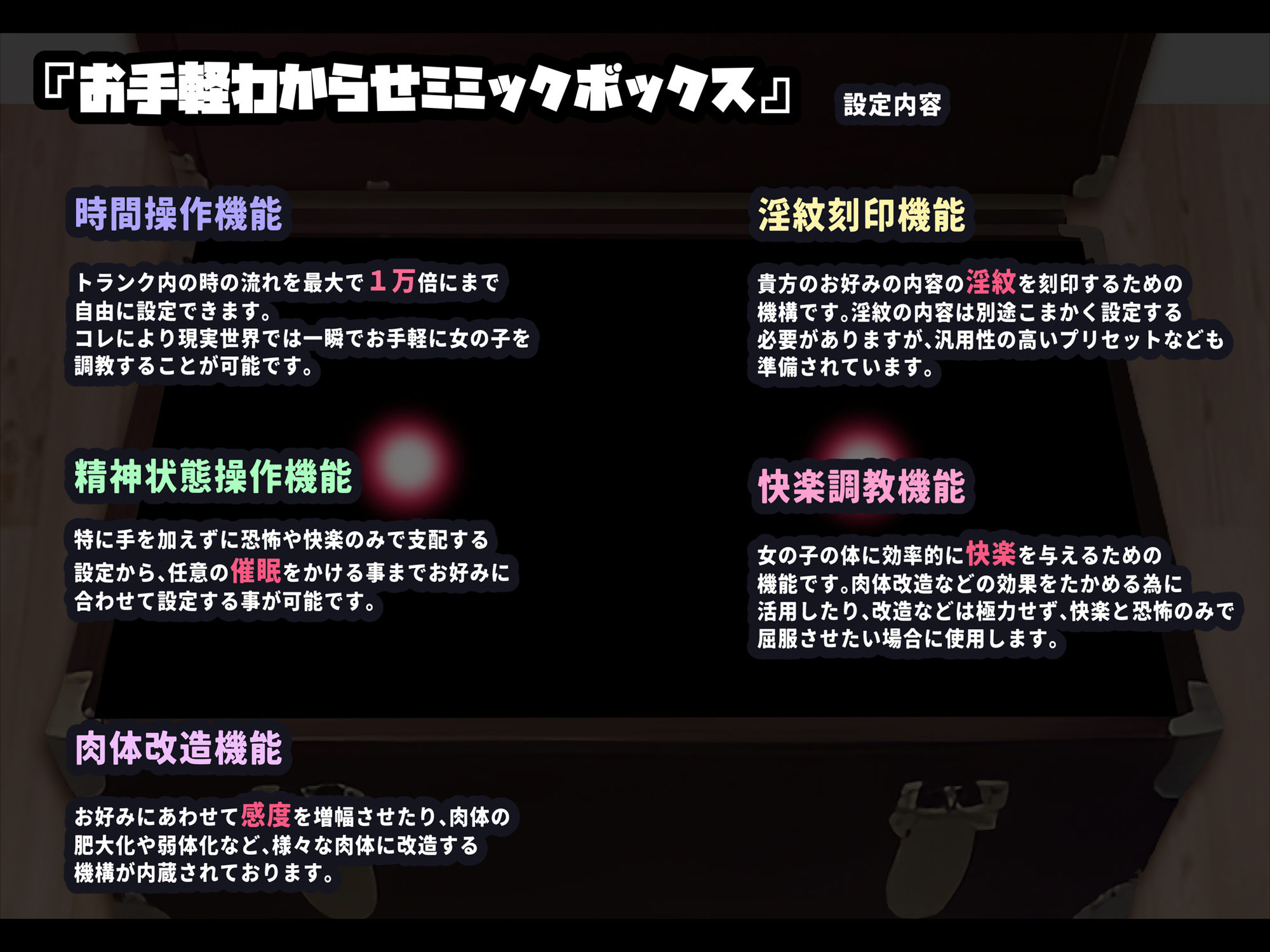 サンプル画像3:【おほ声/無様】生意気妹も一瞬でドスケベ妹型あへおほクソ雑魚オナホに加工完了！-あ゛ぁぁ〜出ちてぇぇココから出ちてよぉぉォォ〜〜お゛ッ、お゛ォォ、んお゛ォォォ-(黒月商会) [d_464525]