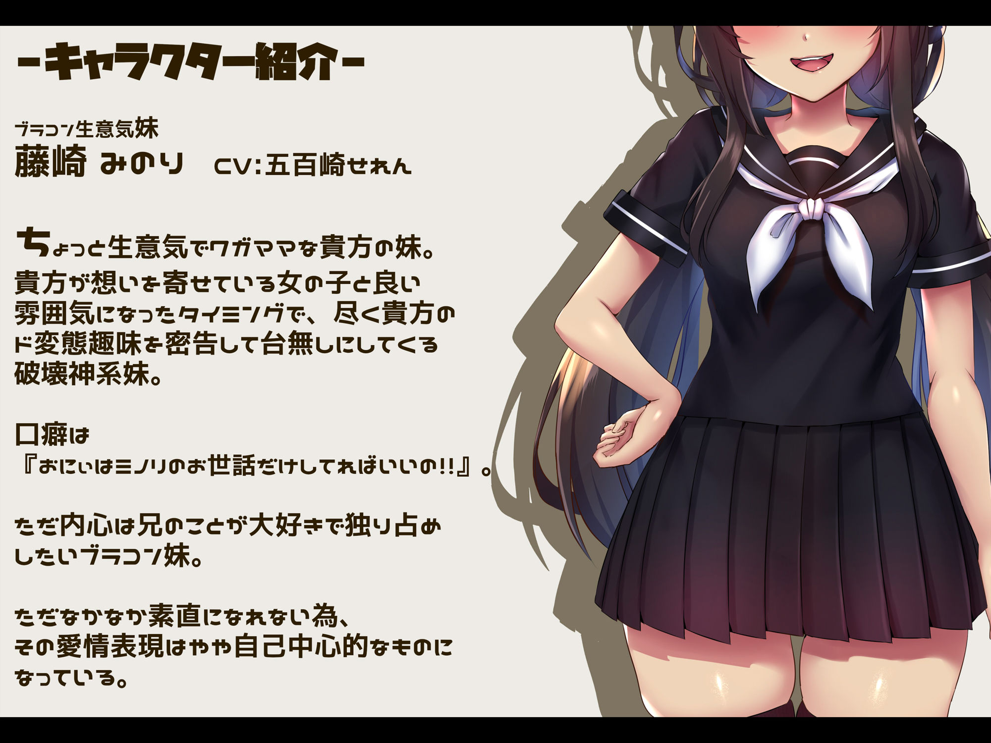 サンプル画像4:【おほ声/無様】生意気妹も一瞬でドスケベ妹型あへおほクソ雑魚オナホに加工完了！-あ゛ぁぁ〜出ちてぇぇココから出ちてよぉぉォォ〜〜お゛ッ、お゛ォォ、んお゛ォォォ-(黒月商会) [d_464525]