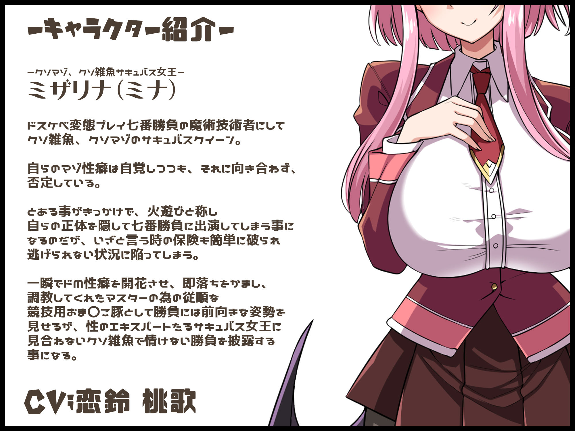 サンプル画像3:【無様シチュ特化】アヘおほバラエティ！ドスケベ変態プレイ七番勝負！！?無様堕ち願望○リババ魔女VSむちむちドMサキュバスクイーン編【300分↑】(黒月商会) [d_464544]