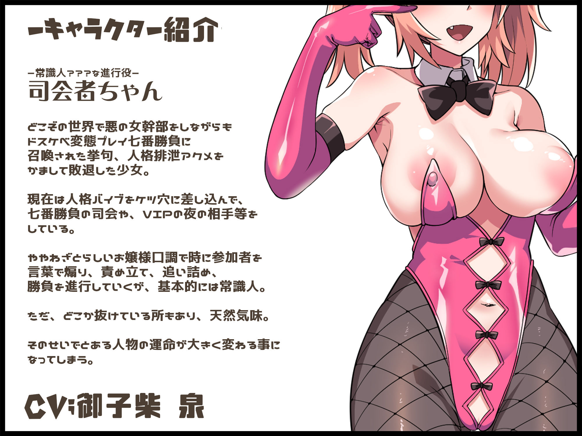 サンプル画像4:【無様シチュ特化】アヘおほバラエティ！ドスケベ変態プレイ七番勝負！！?無様堕ち願望○リババ魔女VSむちむちドMサキュバスクイーン編【300分↑】(黒月商会) [d_464544]