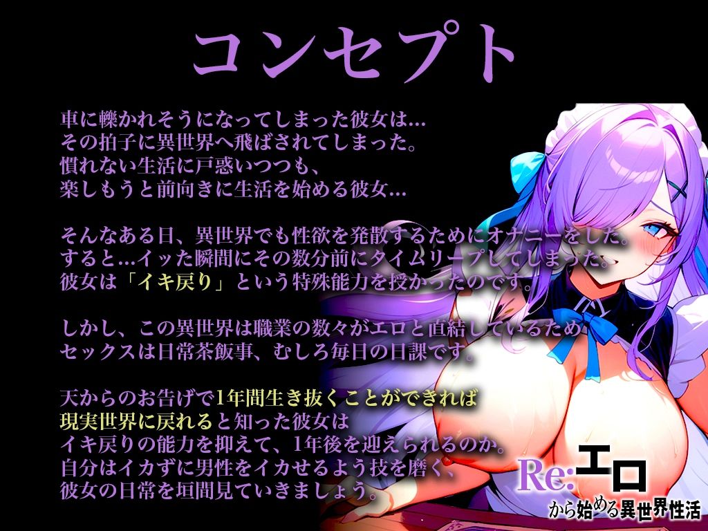 サンプル画像1:【実演あり/低身長巨乳お姉さんの占いセックス】あなたのザーメンを子宮で鑑定させていただきます「イッちゃだめだけどちんぽで突いて欲しい！」【Re:エロ】(キャンディタフト) [d_464878]