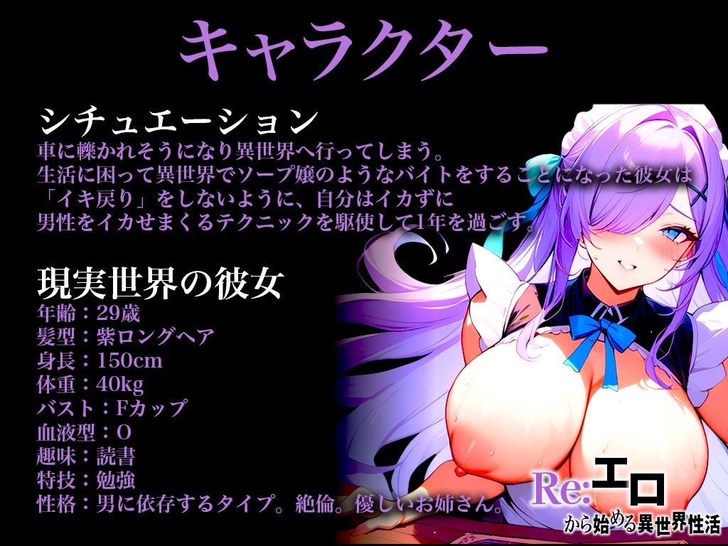 サンプル画像2:【実演あり/低身長巨乳お姉さんの占いセックス】あなたのザーメンを子宮で鑑定させていただきます「イッちゃだめだけどちんぽで突いて欲しい！」【Re:エロ】(キャンディタフト) [d_464878]