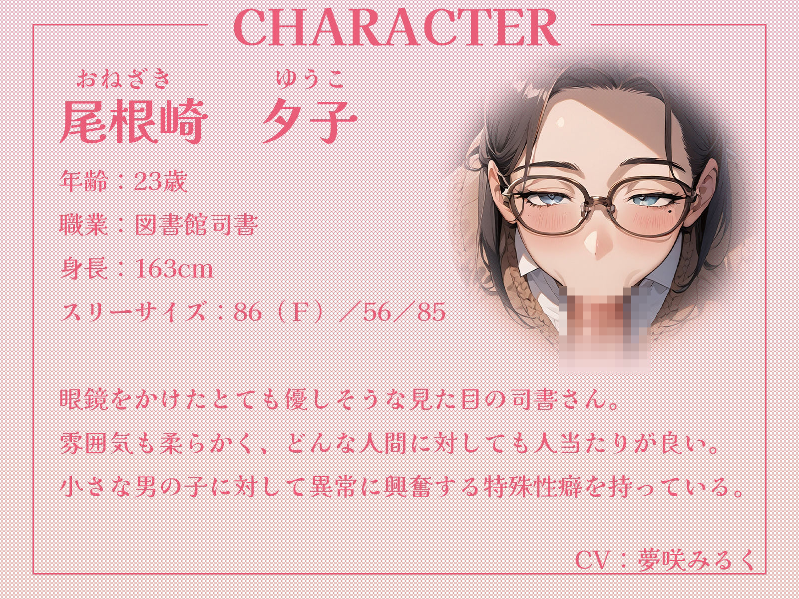 サンプル画像2:図書館でオナってたら、興奮した司書お姉さんに襲われた！(ギャル2.0) [d_464880]