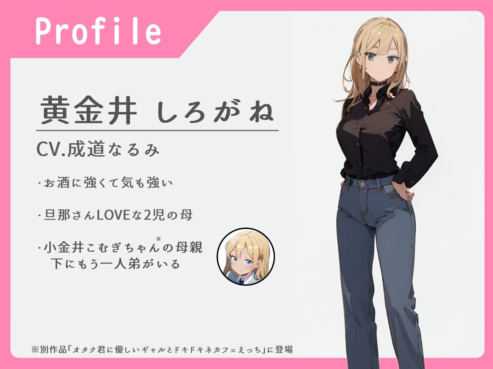 サンプル画像1:ひとり呑み人妻薬で寝かせて完全屈服NTRセックス(へきらぼ) [d_464996]