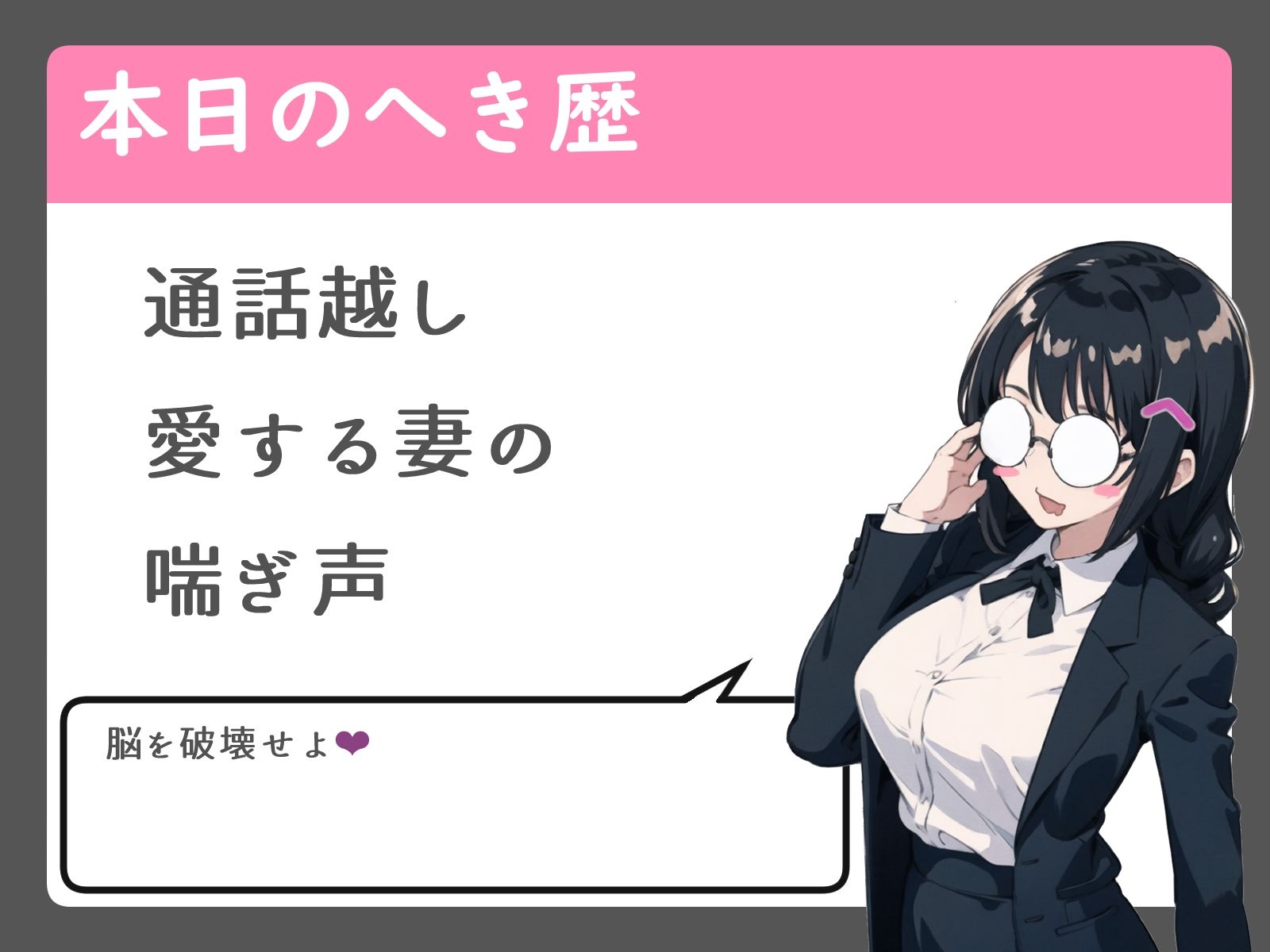 サンプル画像3:ひとり呑み人妻薬で寝かせて完全屈服NTRセックス(へきらぼ) [d_464996]