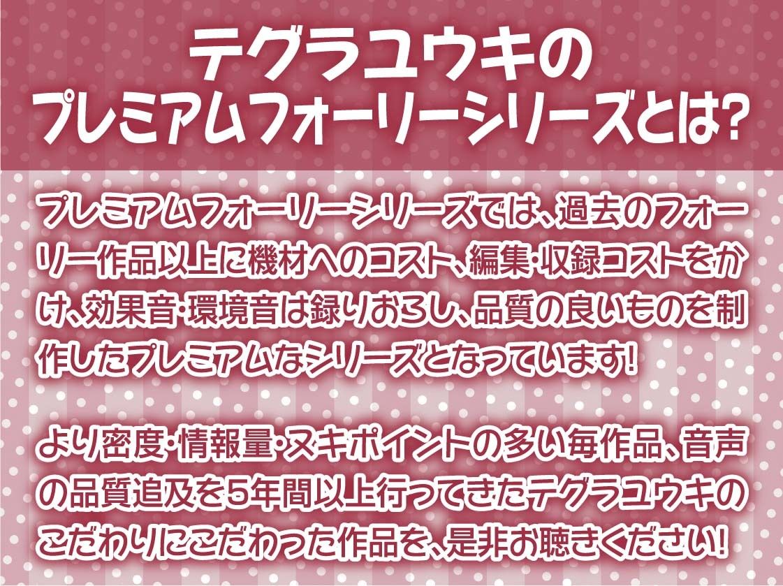 サンプル画像2:黒髪メイドに嫌がられながら中だしえっちしてもらう【フォーリーサウンド】(テグラユウキ) [d_465005]