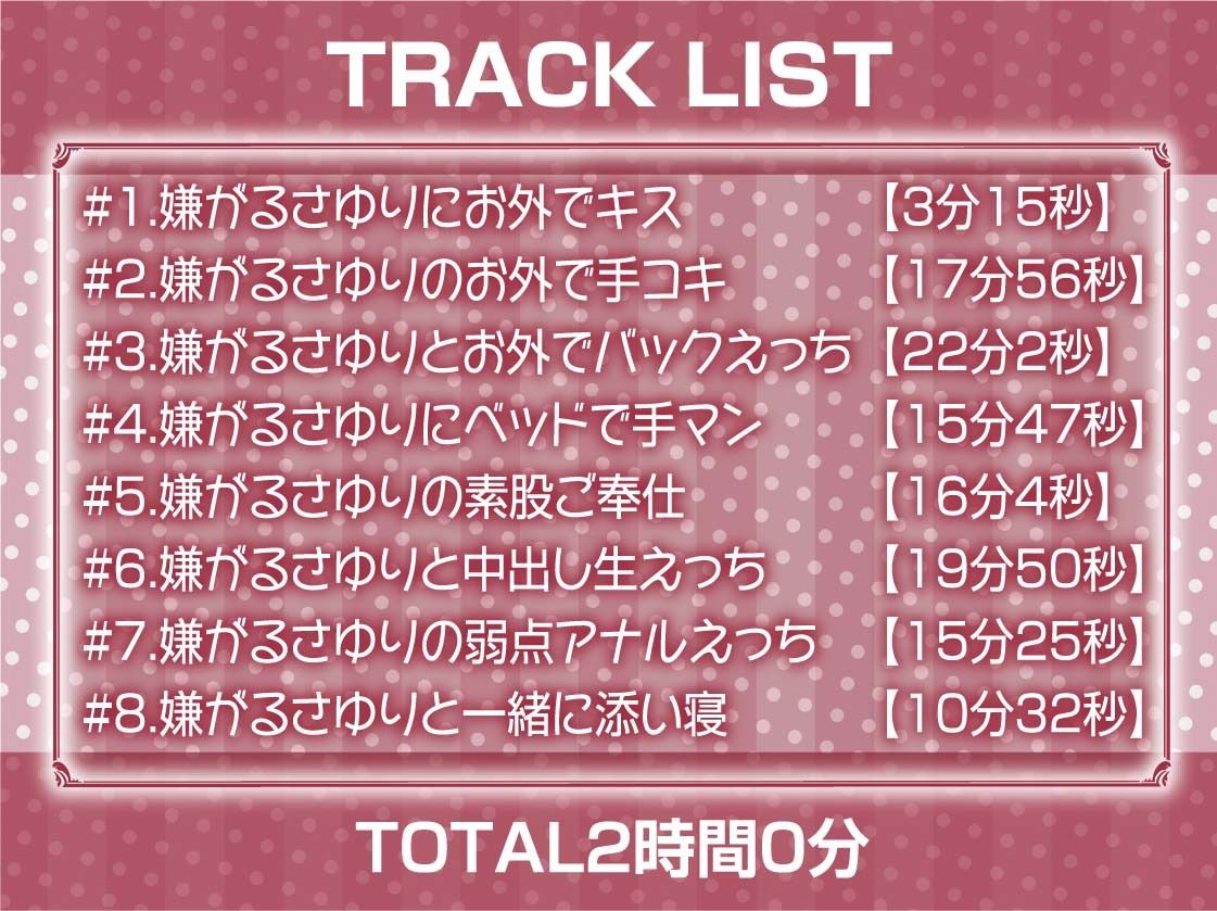 サンプル画像6:黒髪メイドに嫌がられながら中だしえっちしてもらう【フォーリーサウンド】(テグラユウキ) [d_465005]