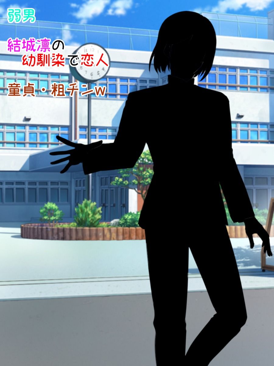 サンプル画像2:爆乳最強剣士JK 催●汚中年にNTR托卵SEX(処女っ娘企画) [d_465031]