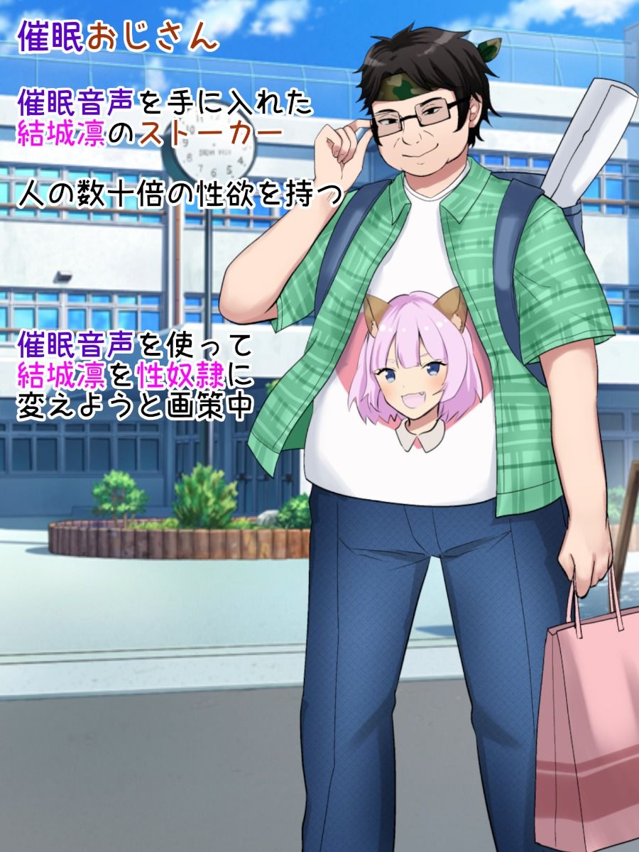 サンプル画像3:爆乳最強剣士JK 催●汚中年にNTR托卵SEX(処女っ娘企画) [d_465031]