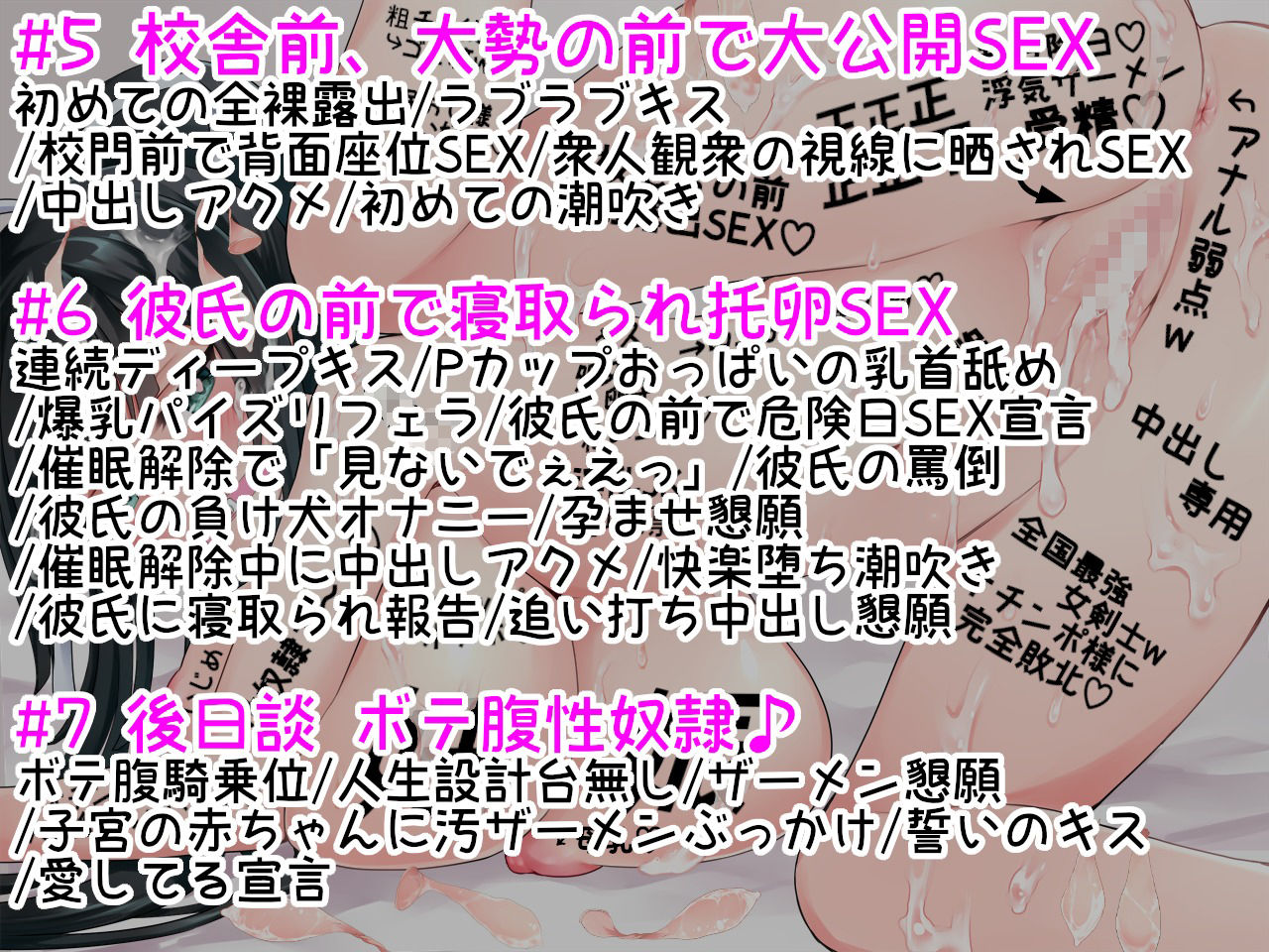 サンプル画像5:爆乳最強剣士JK 催●汚中年にNTR托卵SEX(処女っ娘企画) [d_465031]