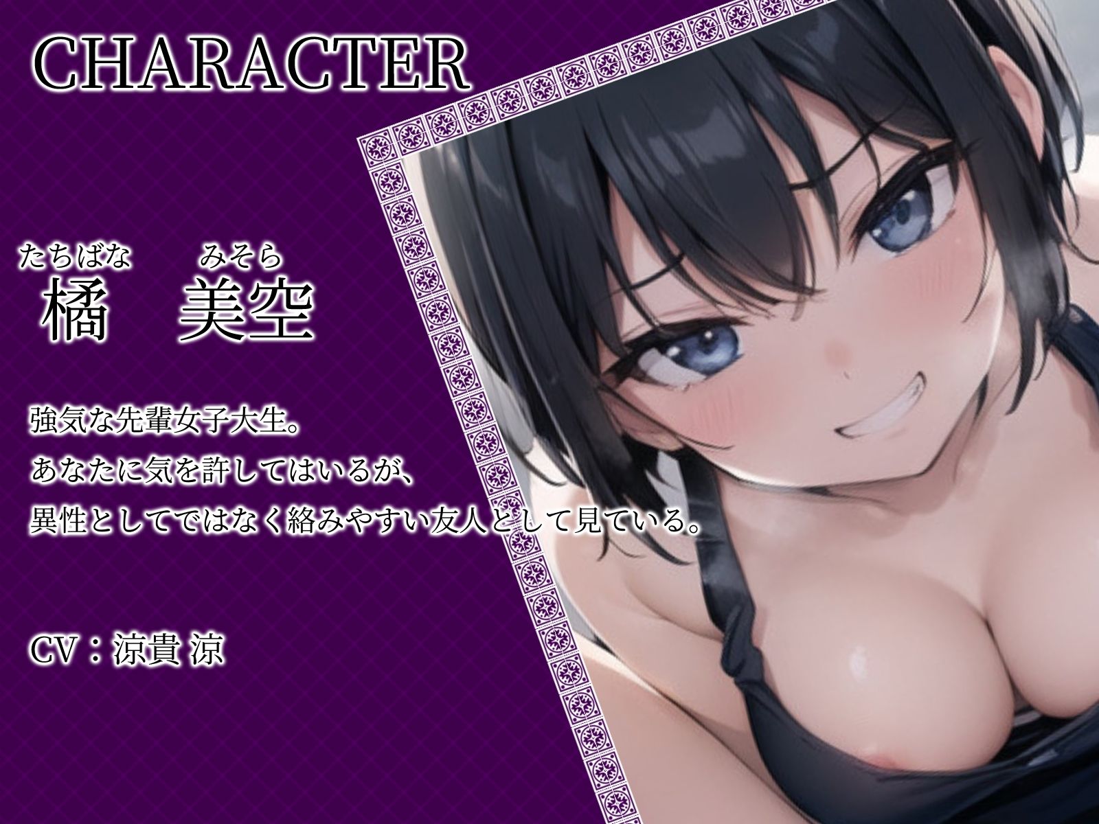 サンプル画像3:【KU100】’エロい目で見れない’とからかっていた先輩にキレられて、逆レ●プされました♪(ご奉仕プレイ) [d_465099]