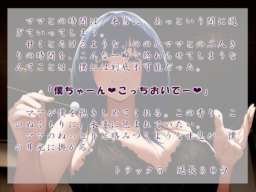 サンプル画像2:あなたにお届け。でりばりーママ(近未来のふわふわ) [d_465141]