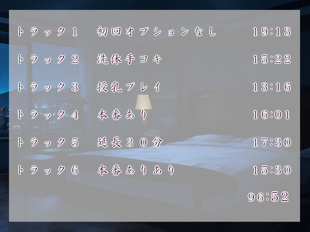 サンプル画像4:あなたにお届け。でりばりーママ(近未来のふわふわ) [d_465141]