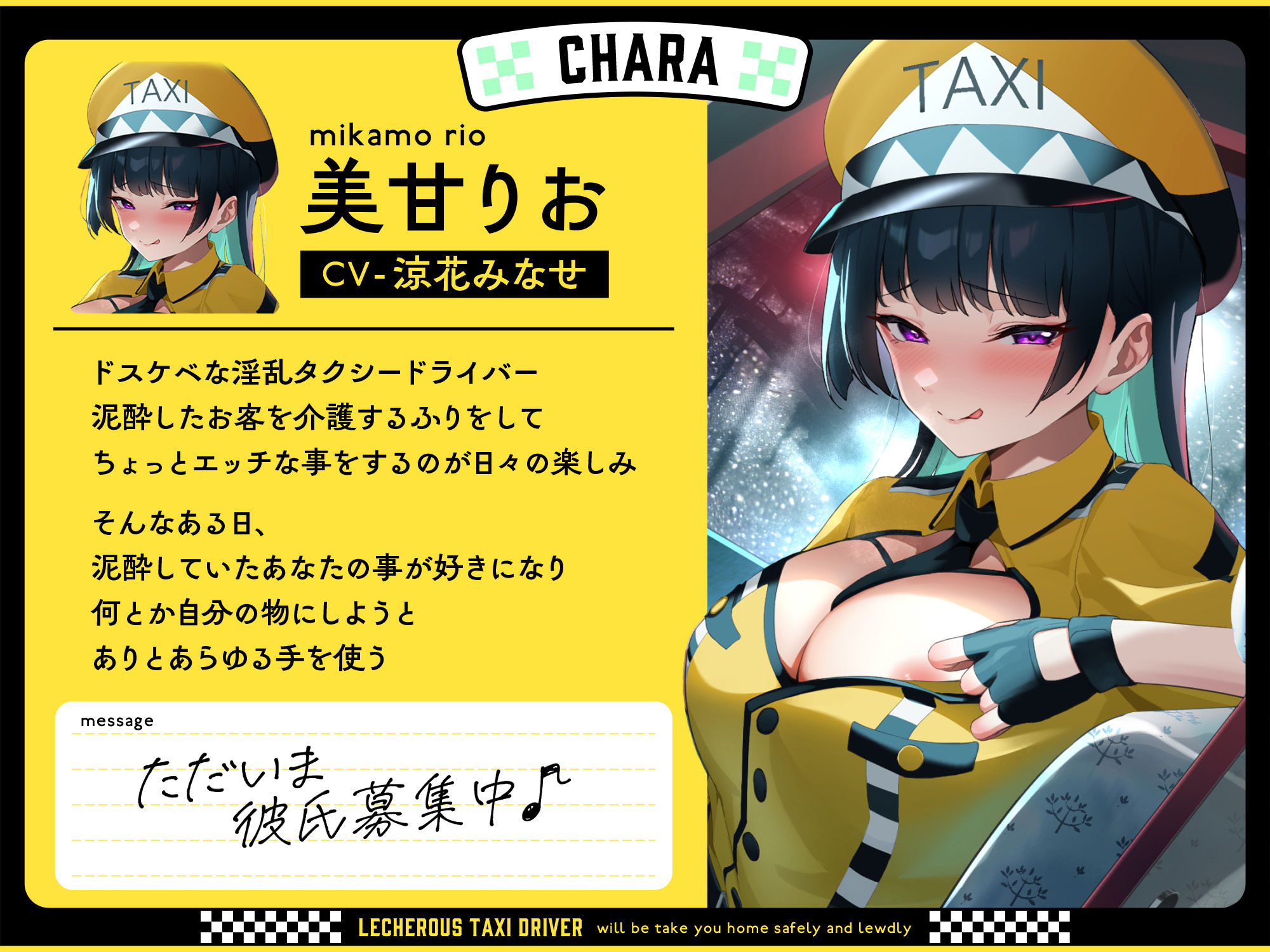 サンプル画像2:【早期購入35％OFF ＆ 豪華特典付き】ドスケベ淫乱タクシードライバー〜酔ったあなたを安全に家までお届けします♪〜(サークル名ao) [d_465146]