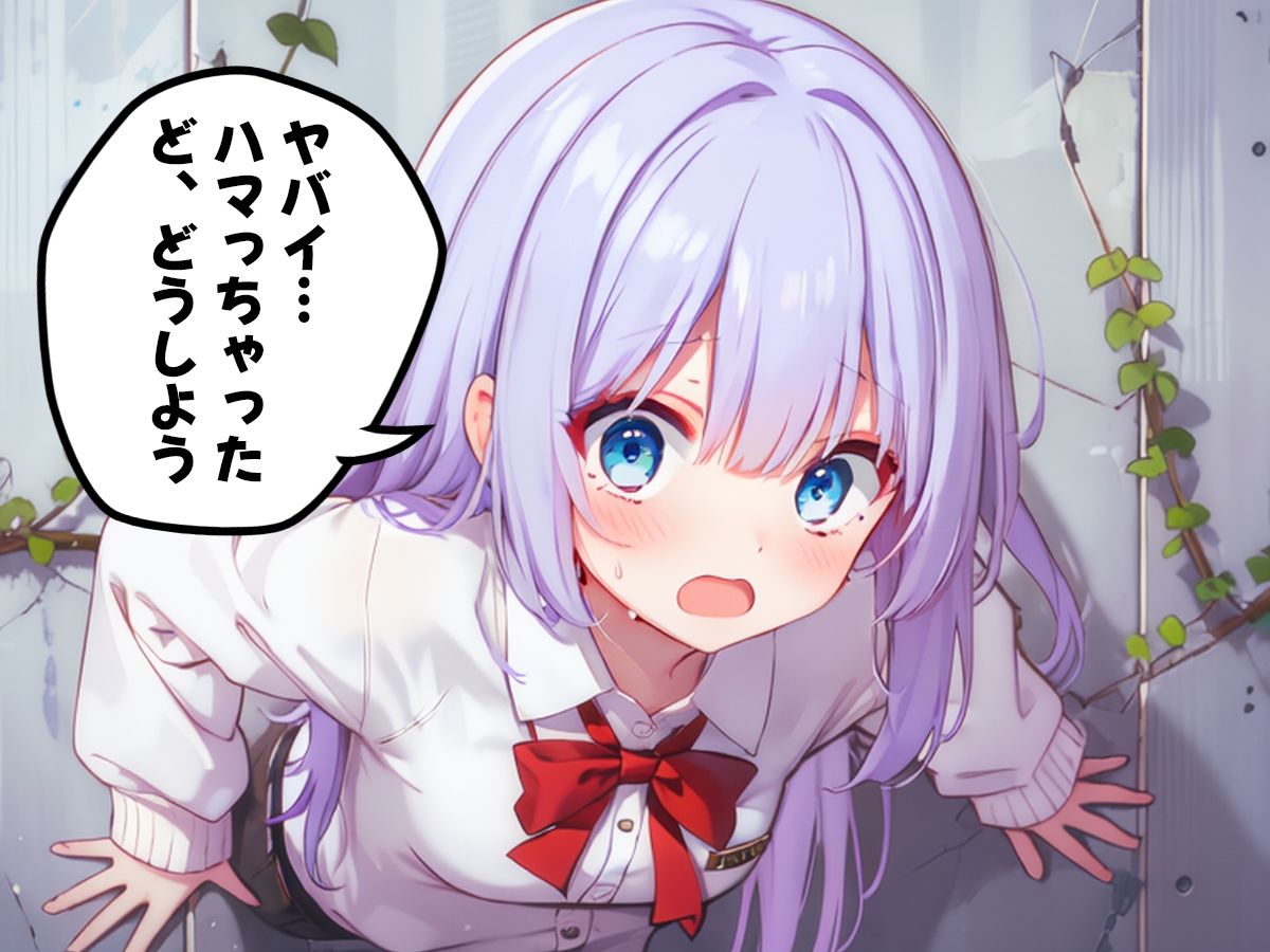 サンプル画像3:【壁尻】ドジっ子JKが壁にハマってる！？恥じらう女子にイタズラし放題【ラッキースケベ】(壁尻ワールド) [d_465731]