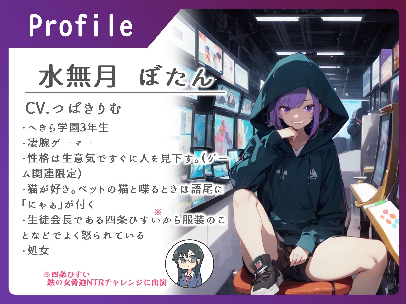 サンプル画像1:最強ゲーマー 敗北 罰ゲームフェラ(へきらぼ) [d_465799]