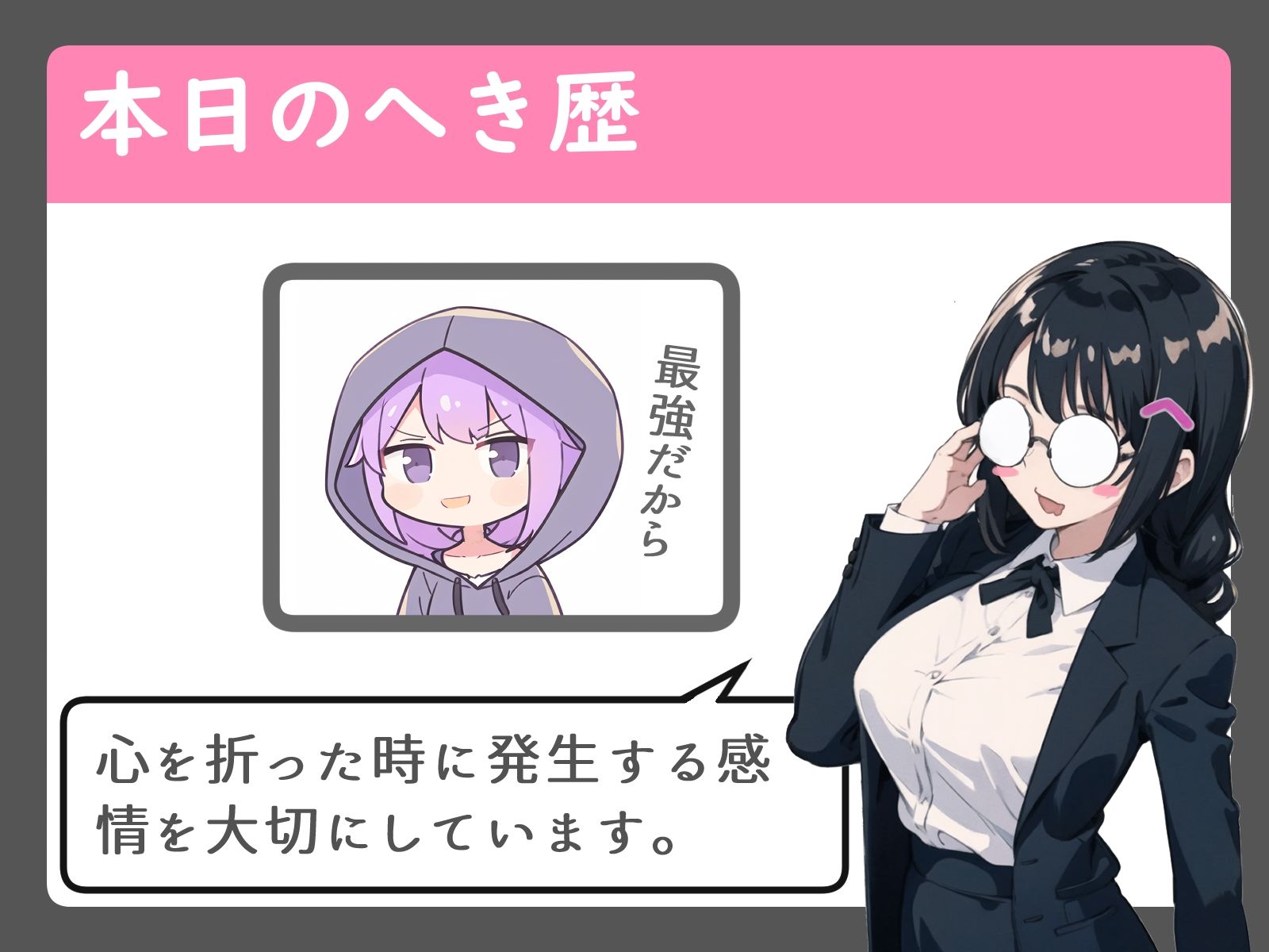 サンプル画像3:最強ゲーマー 敗北 罰ゲームフェラ(へきらぼ) [d_465799]