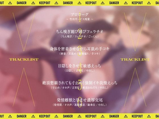 サンプル画像3:【雌獣警官】エリート獣人警官は僕の愛玩動物‘マゾペット’〜 雌獣警官の絶頂ご奉仕 〜(STUDIO Bullet) [d_466217]