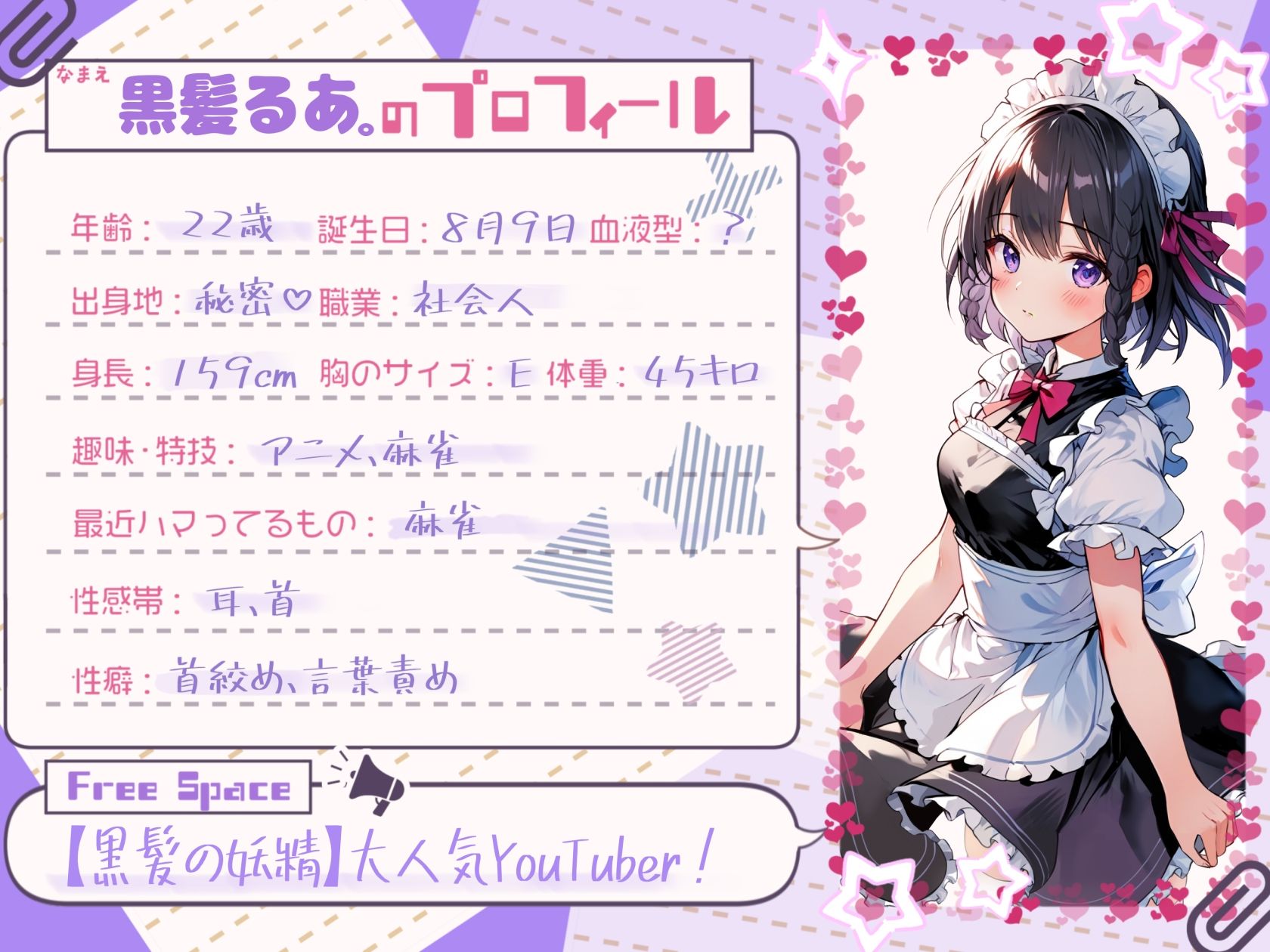 サンプル画像1:【コスプレ×飲酒】大人気YouTuber黒髪るあ。のハロウィンナイト！ 〜ポリス衣装で初めての飲酒オナニー実況！〜【黒髪るあ。】☆購入者レビュー特典有☆(G-Studio) [d_466793]