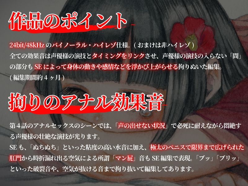 奉仕小屋の方言娘を無理やり…の画像1