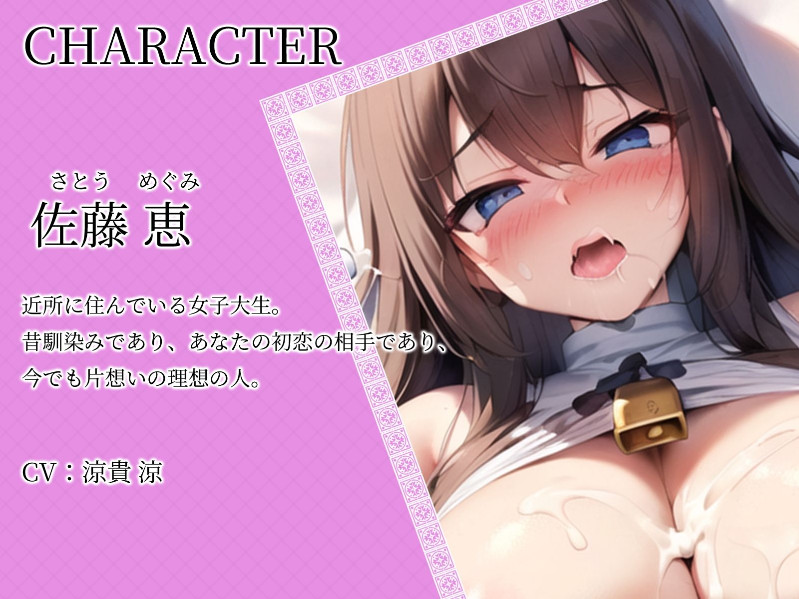 サンプル画像3:【KU100】近所の女子大生お姉さんとあまあま授乳プレイ♪(ご奉仕プレイ) [d_467126]