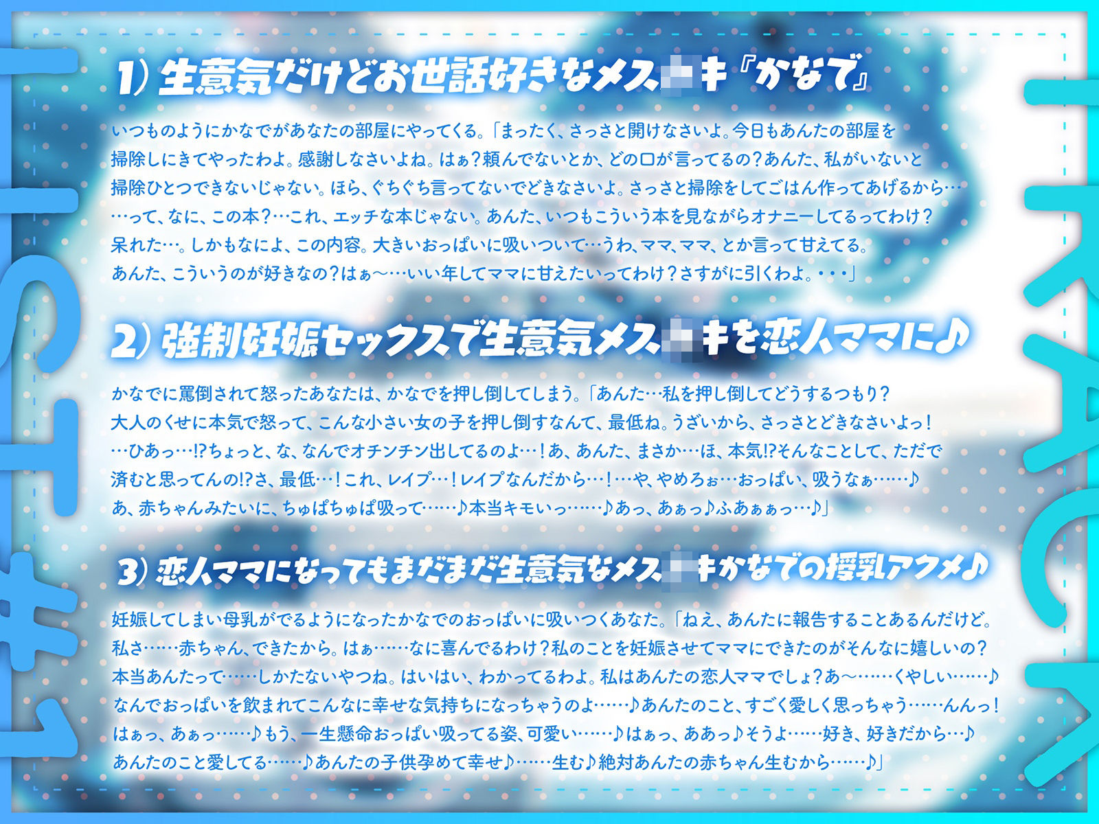 サンプル画像3:生意気だけど母性が強いメス〇キを自分だけの恋人ママにしてボテ腹エッチ（KU100マイク収録作品）(一番乳搾り) [d_467327]