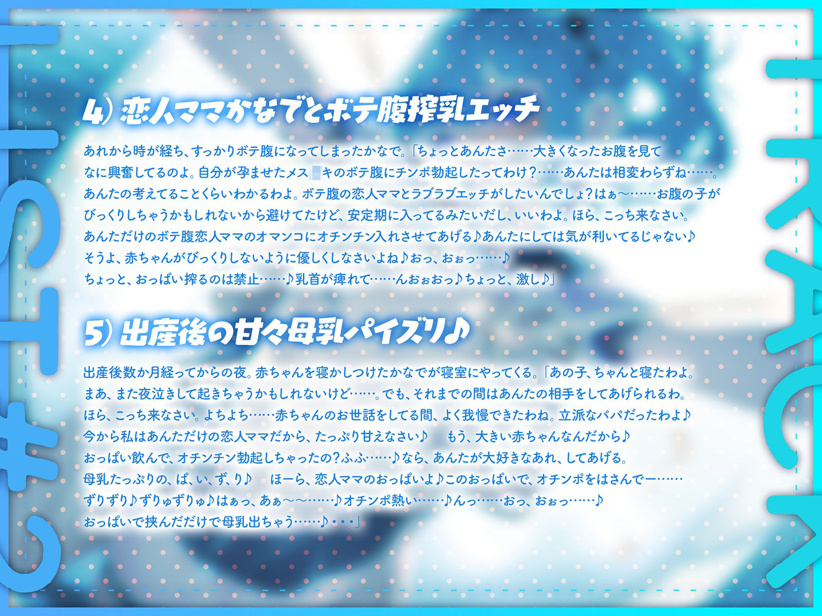 サンプル画像4:生意気だけど母性が強いメス〇キを自分だけの恋人ママにしてボテ腹エッチ（KU100マイク収録作品）(一番乳搾り) [d_467327]