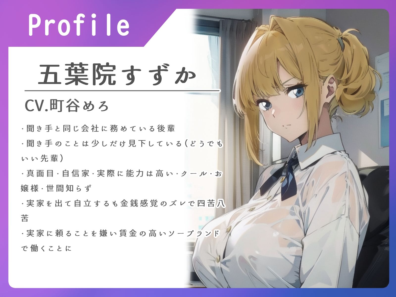 サンプル画像1:ソープに行ったら借金まみれになったエリート後輩が働いていた件(へきらぼ) [d_467411]