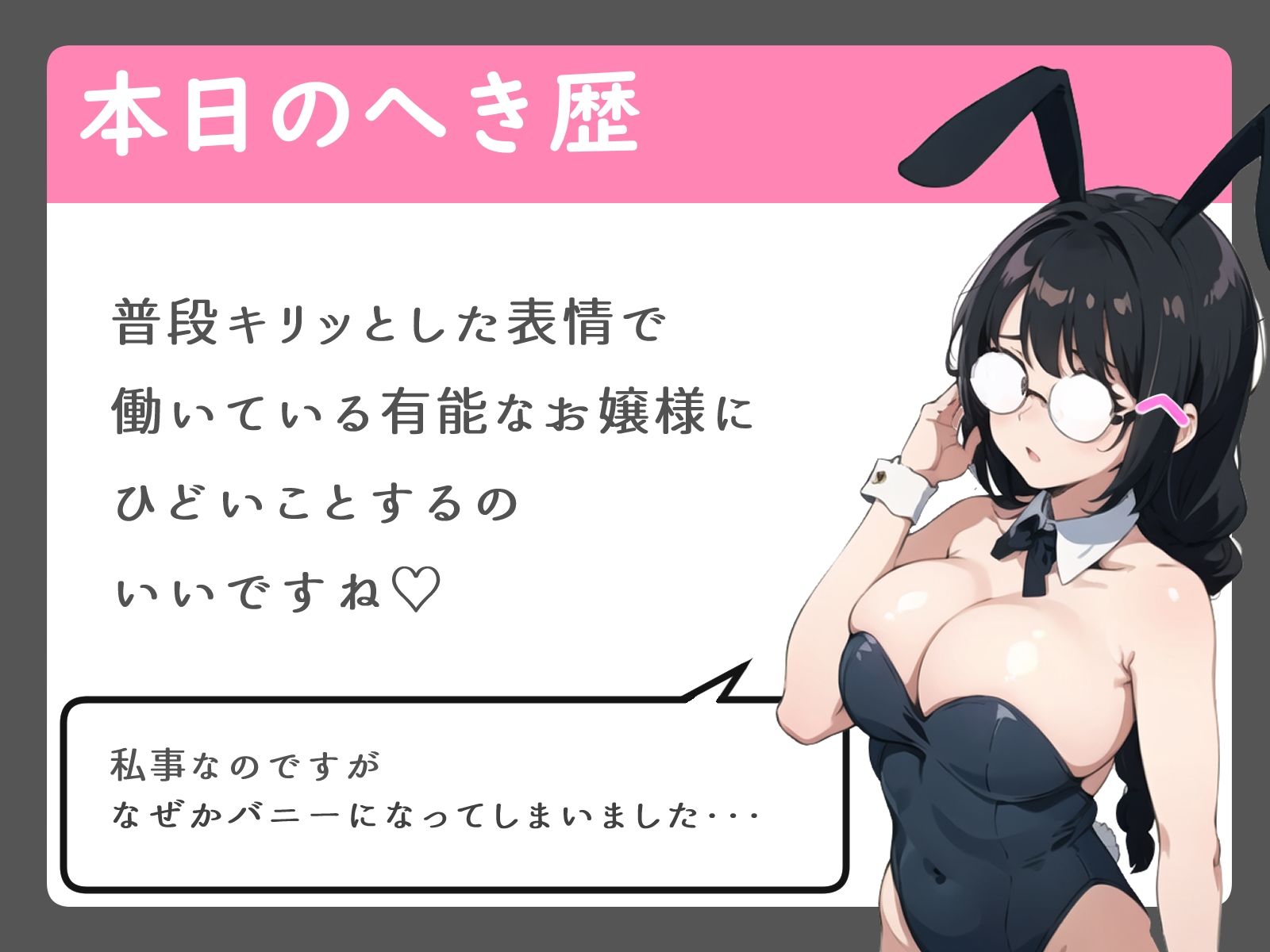 サンプル画像5:ソープに行ったら借金まみれになったエリート後輩が働いていた件(へきらぼ) [d_467411]