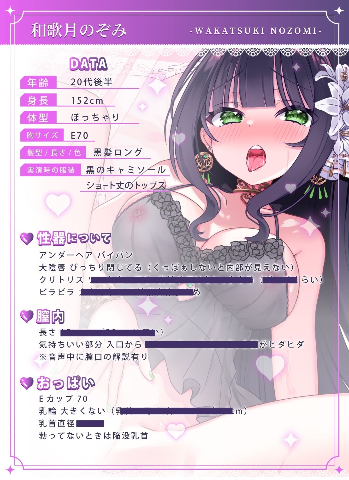 サンプル画像3:【公開生オナニー】のぞみのえちちな潮吹きオナニー 性器解説、くすぐり、放尿ASMR！【視姦＆誘惑】(実演音声普及協会) [d_467433]