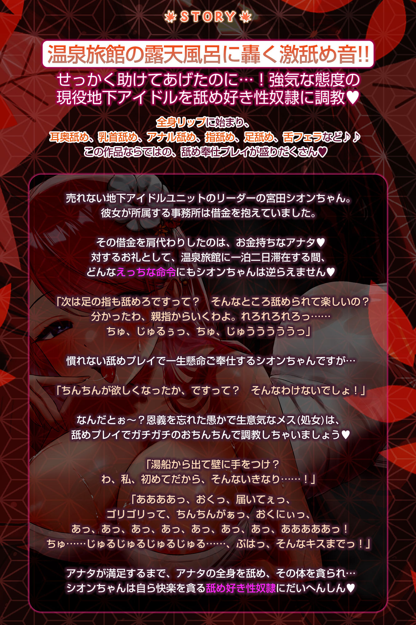 サンプル画像3:【舐めプレイ特化】ベロチュー露天風呂《闇》 〜耳奥舐め・舌フェラ・おち●ぽ吸引・貸し切りおま●こ付き〜(生ハメ堕ち部★LACK) [d_467463]