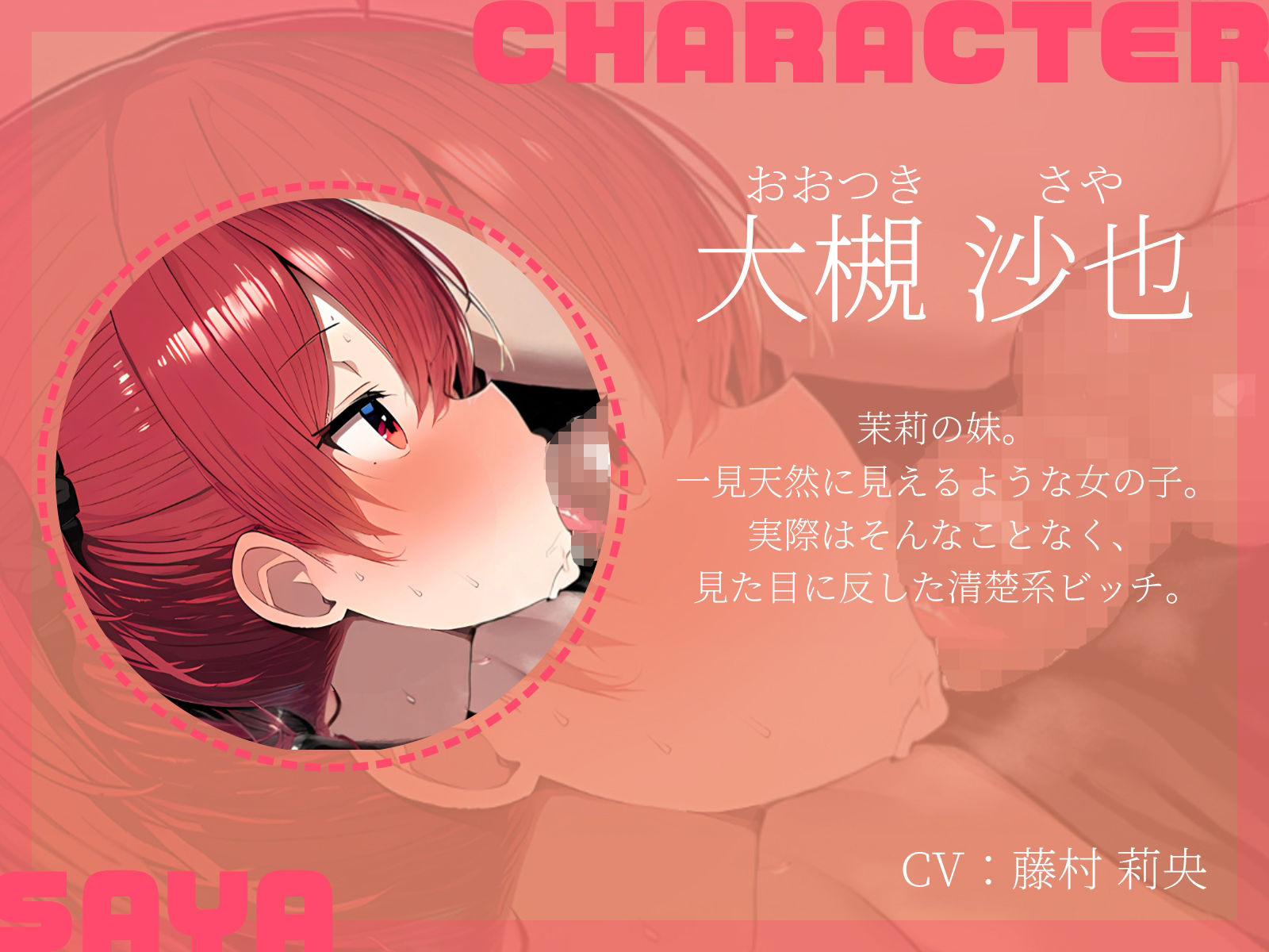 サンプル画像3:【KU100】ナンパした姉妹が死ぬほどビッチで、朝になっても逃げられない♪(ハーレムプレイ) [d_467507]