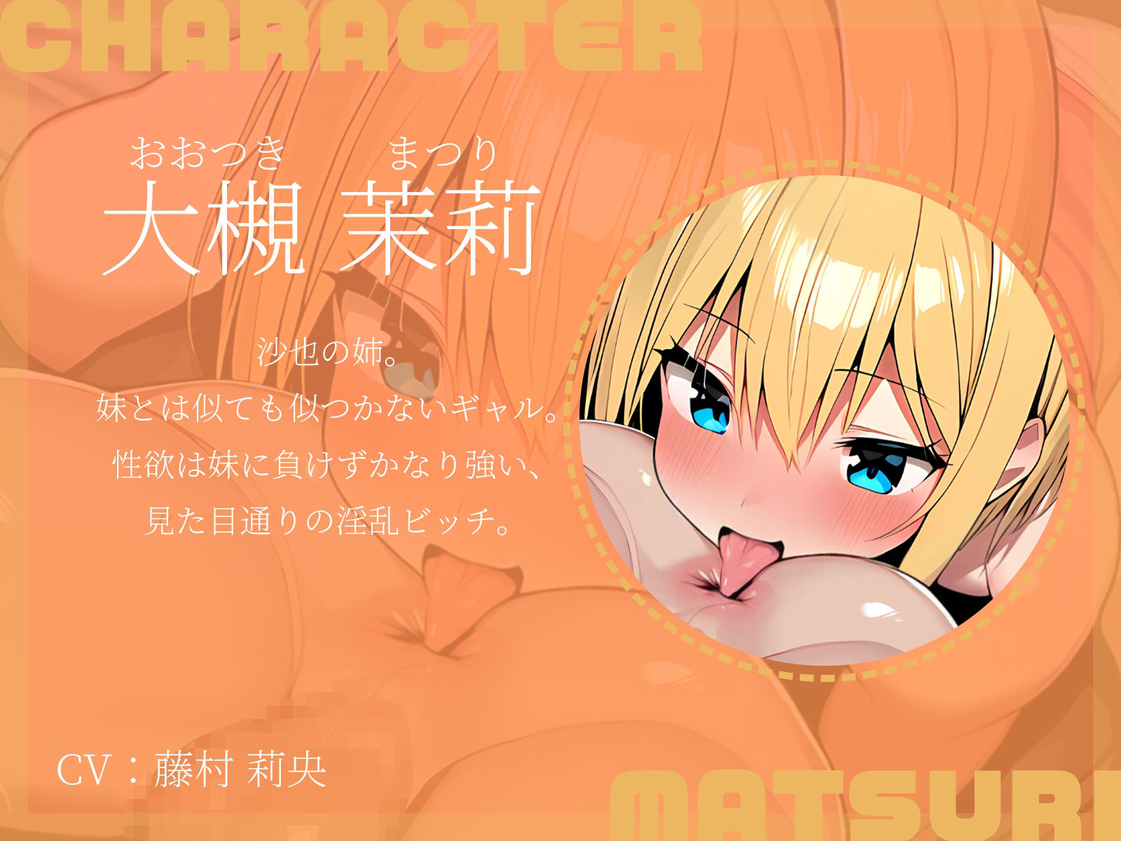 サンプル画像4:【KU100】ナンパした姉妹が死ぬほどビッチで、朝になっても逃げられない♪(ハーレムプレイ) [d_467507]