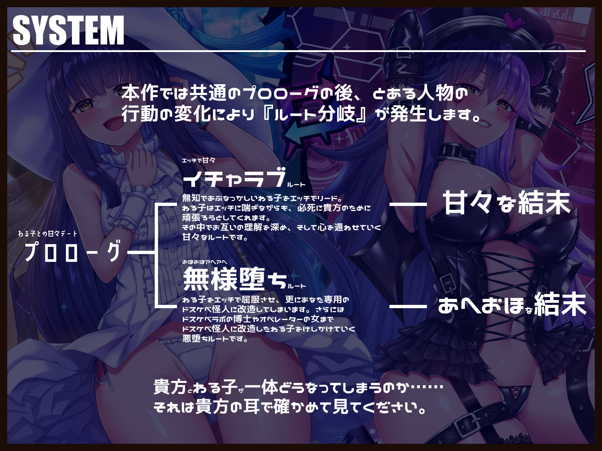 サンプル画像3:【無様/イチャラブ両対応】悪の女幹部に捕まったら、無知ピュアな女の子だったんだけど？「やだ！ドスケベ怪人なんかになりた……お゛っ！お゛お゛ッ、んお゛お゛〜〜ッ」(黒月商会) [d_467833]