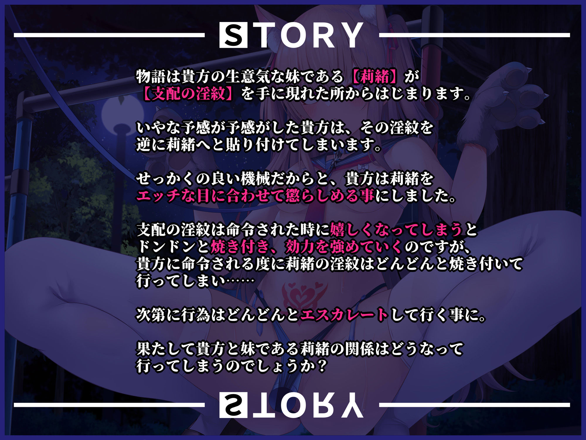 サンプル画像1:貴方の街の淫紋屋さん 生意気妹と支配の淫紋編「ん゛おォォ〜〜……ッ、淫紋焼き付くッ、一生お兄ちゃんのペットにされち゛ゃう〜〜ッ、ぶもッ、ぶもぉぉォォ〜〜……ッ」(黒月商会) [d_467834]