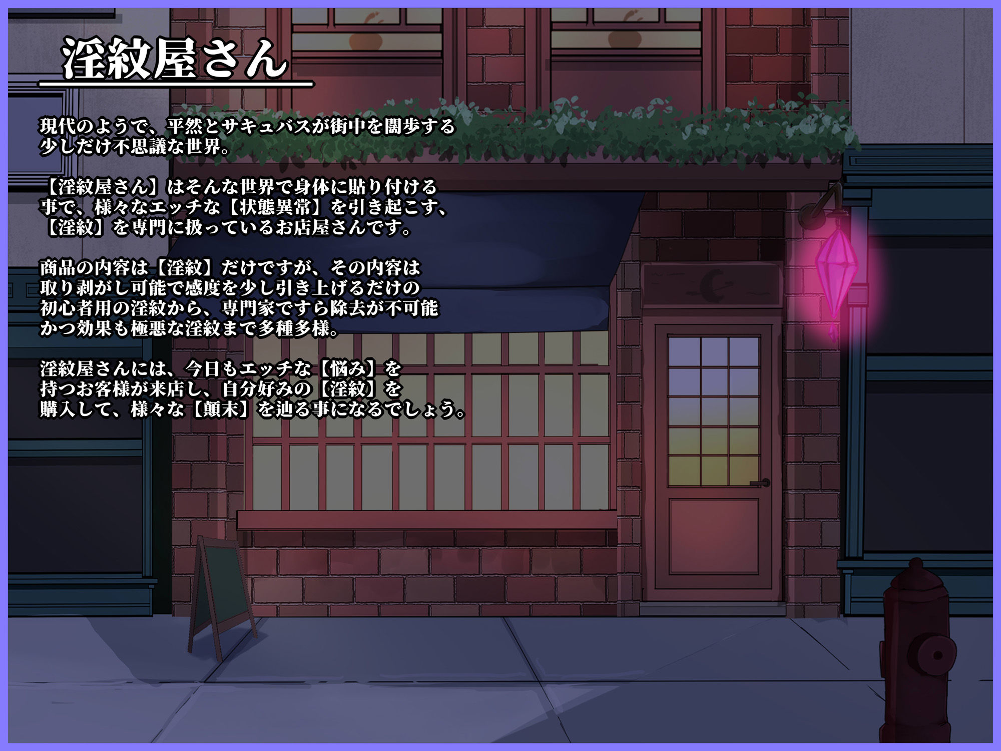 サンプル画像2:貴方の街の淫紋屋さん 生意気妹と支配の淫紋編「ん゛おォォ〜〜……ッ、淫紋焼き付くッ、一生お兄ちゃんのペットにされち゛ゃう〜〜ッ、ぶもッ、ぶもぉぉォォ〜〜……ッ」(黒月商会) [d_467834]