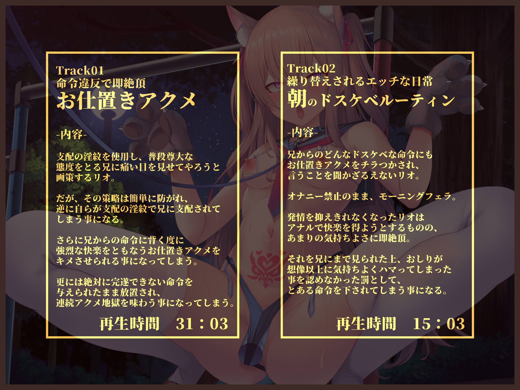 サンプル画像4:貴方の街の淫紋屋さん 生意気妹と支配の淫紋編「ん゛おォォ〜〜……ッ、淫紋焼き付くッ、一生お兄ちゃんのペットにされち゛ゃう〜〜ッ、ぶもッ、ぶもぉぉォォ〜〜……ッ」(黒月商会) [d_467834]