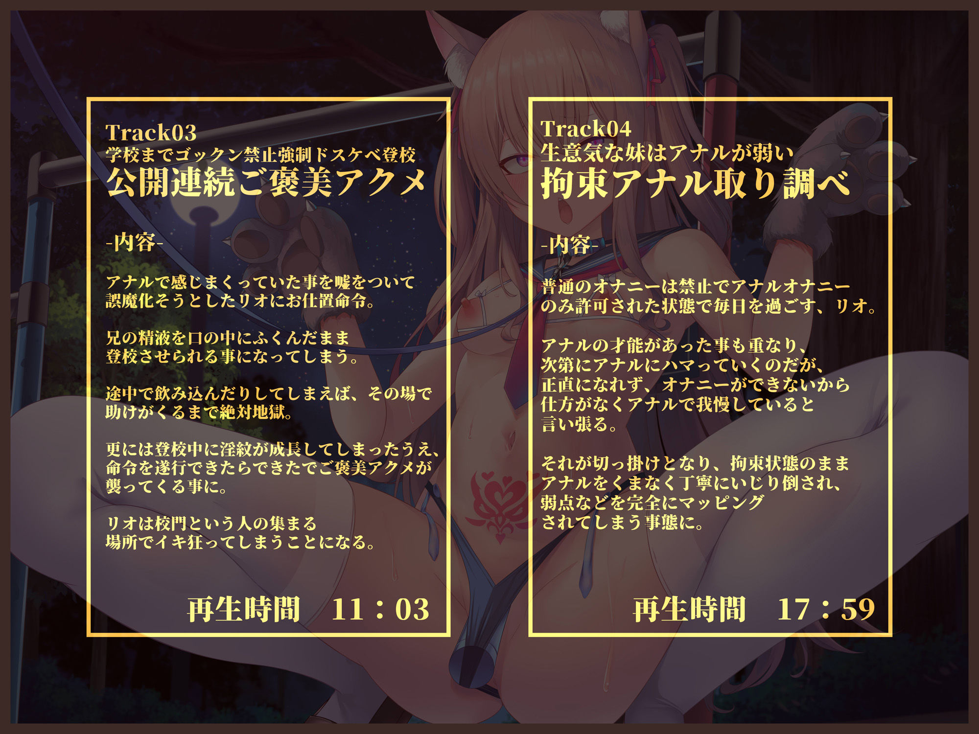 サンプル画像5:貴方の街の淫紋屋さん 生意気妹と支配の淫紋編「ん゛おォォ〜〜……ッ、淫紋焼き付くッ、一生お兄ちゃんのペットにされち゛ゃう〜〜ッ、ぶもッ、ぶもぉぉォォ〜〜……ッ」(黒月商会) [d_467834]
