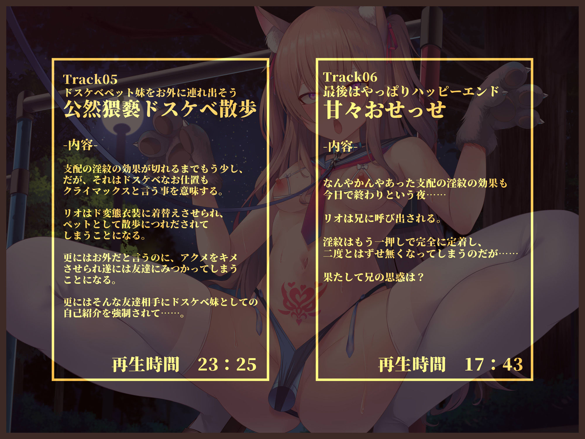 サンプル画像6:貴方の街の淫紋屋さん 生意気妹と支配の淫紋編「ん゛おォォ〜〜……ッ、淫紋焼き付くッ、一生お兄ちゃんのペットにされち゛ゃう〜〜ッ、ぶもッ、ぶもぉぉォォ〜〜……ッ」(黒月商会) [d_467834]