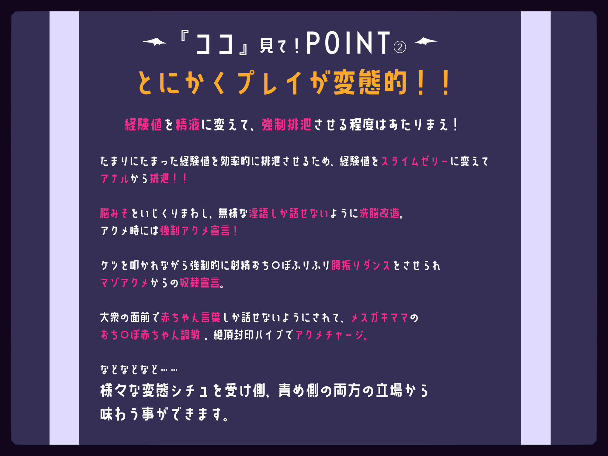サンプル画像4:【おほ声/メ○○キ/Mシチュ】さきゅばと！ 最強のサキュバスクイーン、力を封印され、ドスケベふたなりマゾ奴○に落とされ、更にメ○キママの赤ちゃんにされちゃう話(黒月商会) [d_467835]