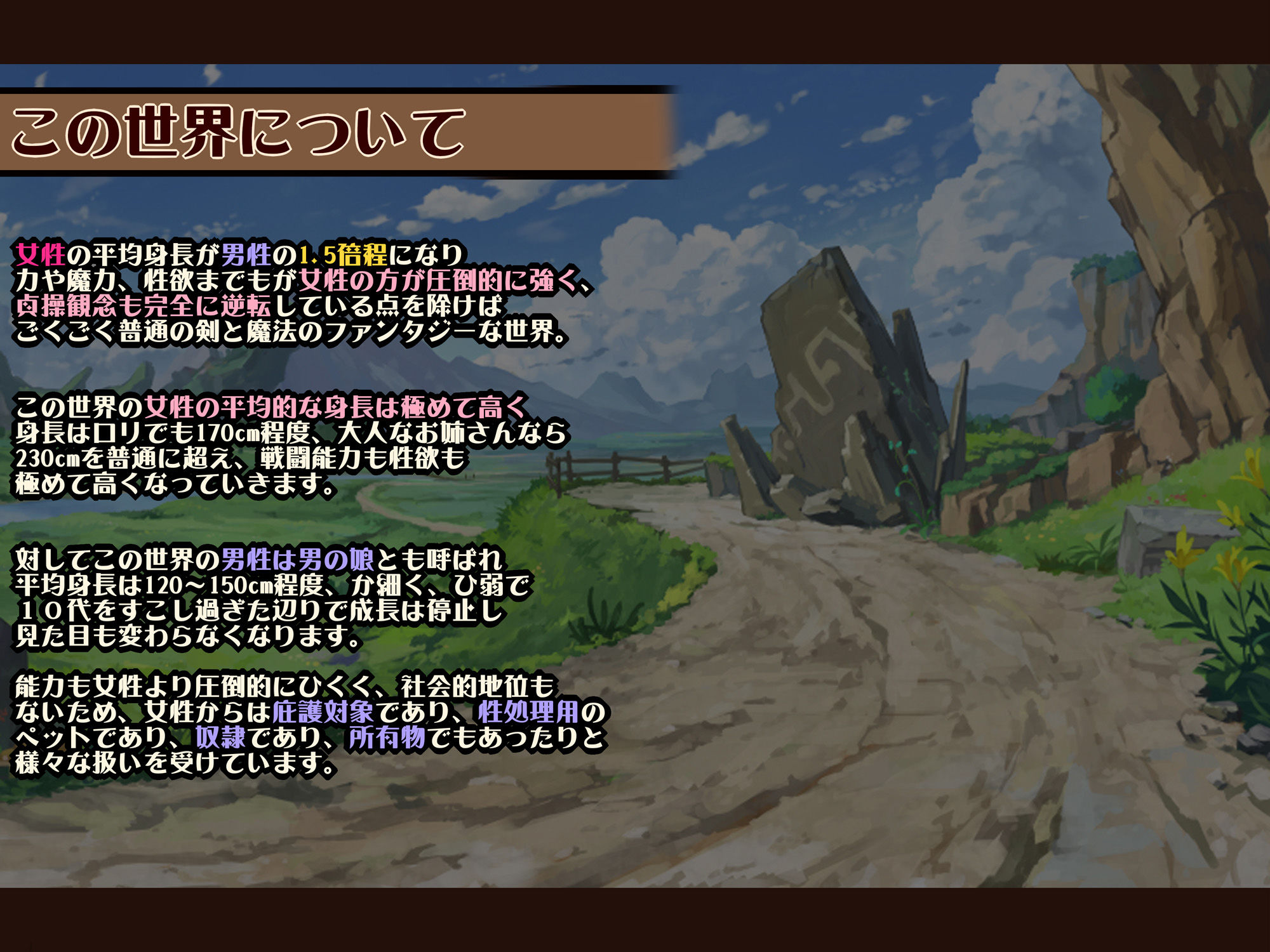 サンプル画像3:【Mシチュ】異世界転生-超女性優位の世界に転生したら冒険者ギルド共有のお嫁さん（性処理用のペット）にされた件(黒月商会) [d_467844]