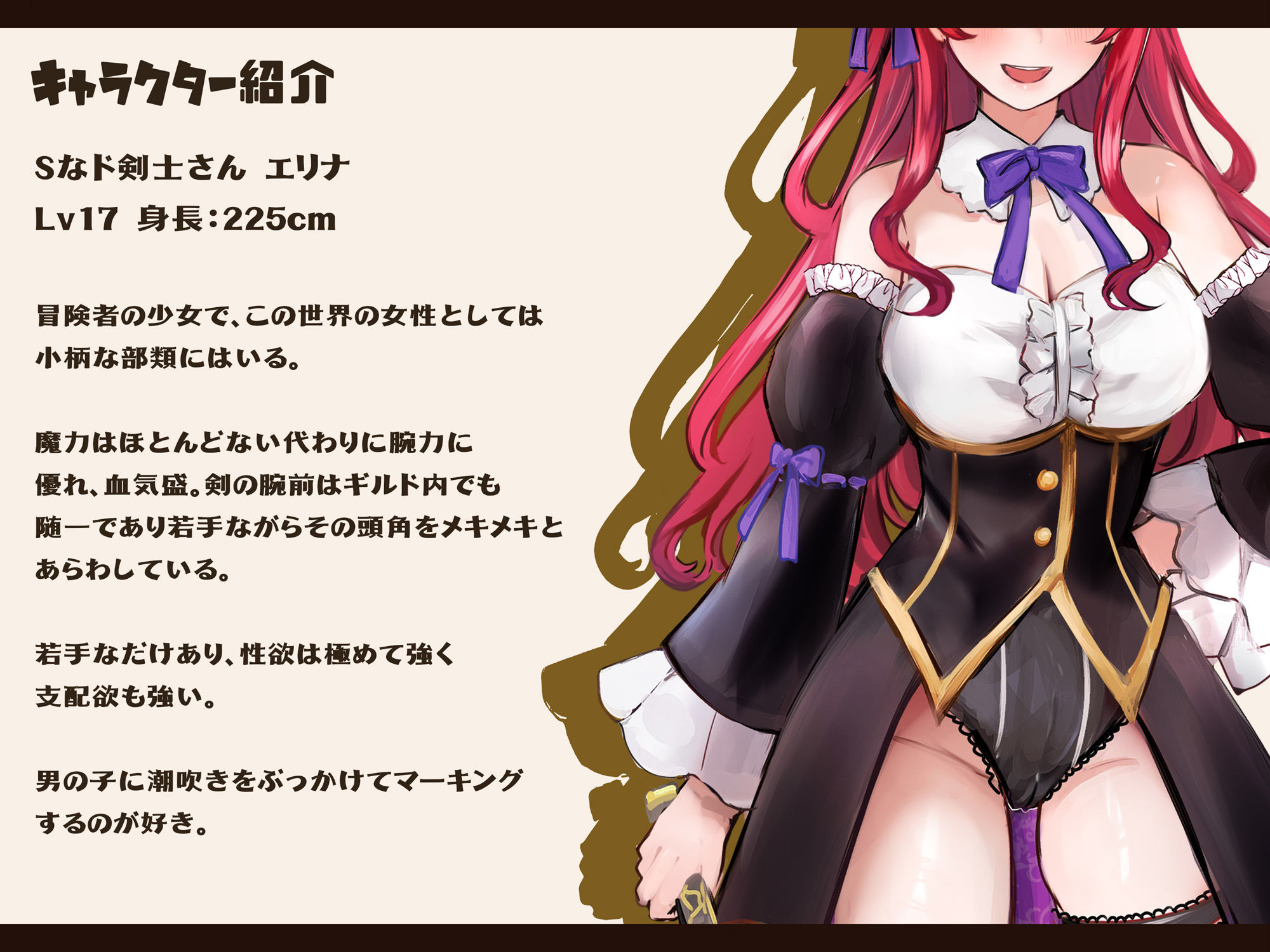 サンプル画像4:【Mシチュ】異世界転生-超女性優位の世界に転生したら冒険者ギルド共有のお嫁さん（性処理用のペット）にされた件(黒月商会) [d_467844]