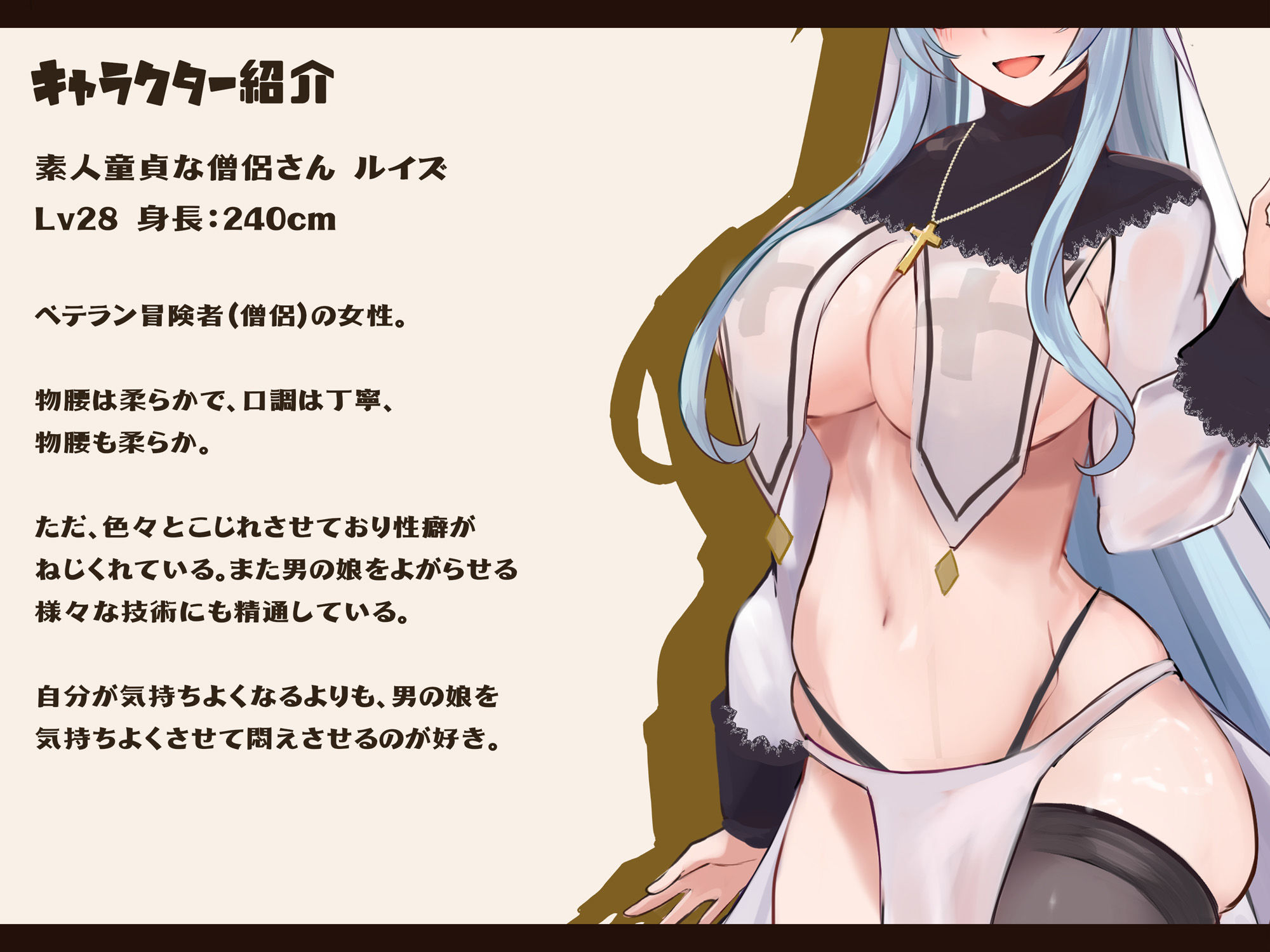 サンプル画像5:【Mシチュ】異世界転生-超女性優位の世界に転生したら冒険者ギルド共有のお嫁さん（性処理用のペット）にされた件(黒月商会) [d_467844]