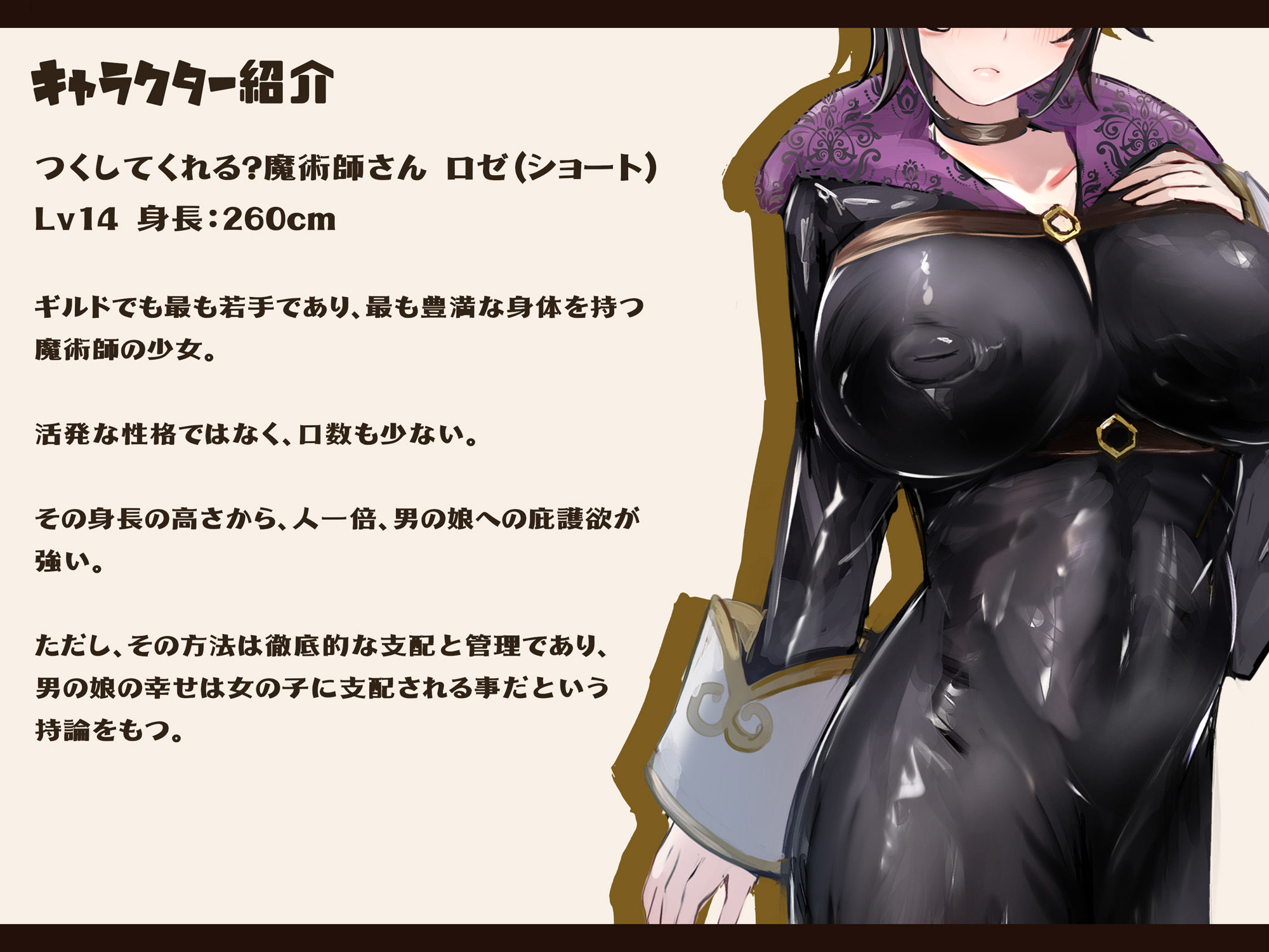 サンプル画像6:【Mシチュ】異世界転生-超女性優位の世界に転生したら冒険者ギルド共有のお嫁さん（性処理用のペット）にされた件(黒月商会) [d_467844]