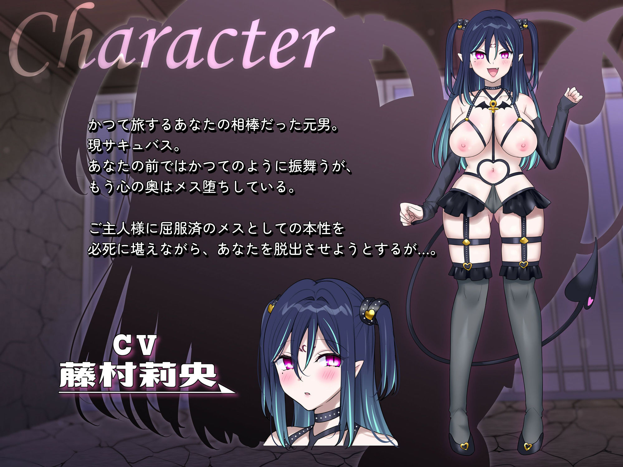 サンプル画像2:TSサキュバスのメス堕ち屈服記〜わたしがご主人様のハーレムの一員になるまで〜(ざくろ裁縫店) [d_467860]