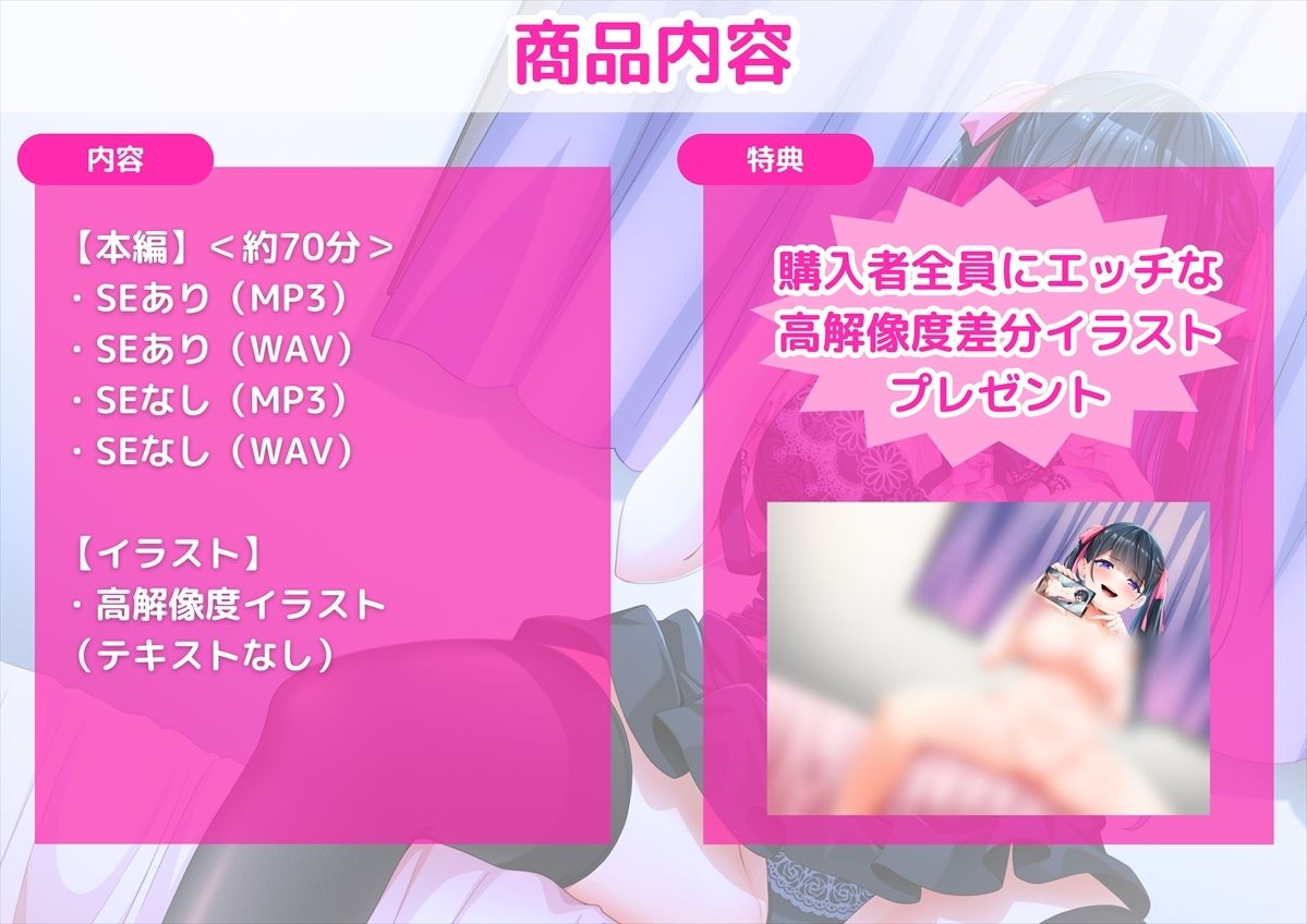 サンプル画像5:【KU100】【胸糞NTR報告】クールなツンデレ彼女の寝取られ報告！1回きりの寝取らせのはずが…あなたの大嫌いなヤリチンの先輩にしっかりハマってM堕ち完全オナホ化！(新規コンテンツ研究会) [d_467913]